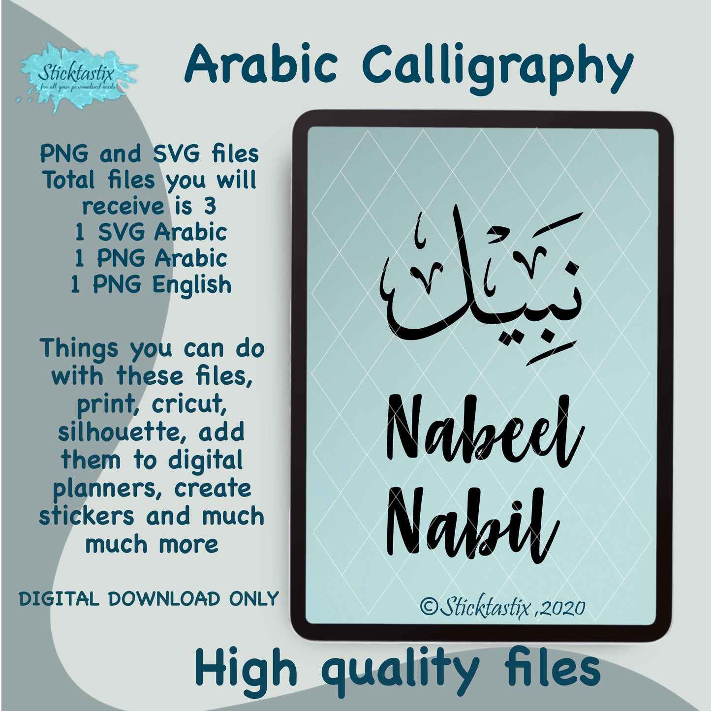 Nabeel Nabil name in Arabic Calligraphy SVG PNG and English, Digital Download files