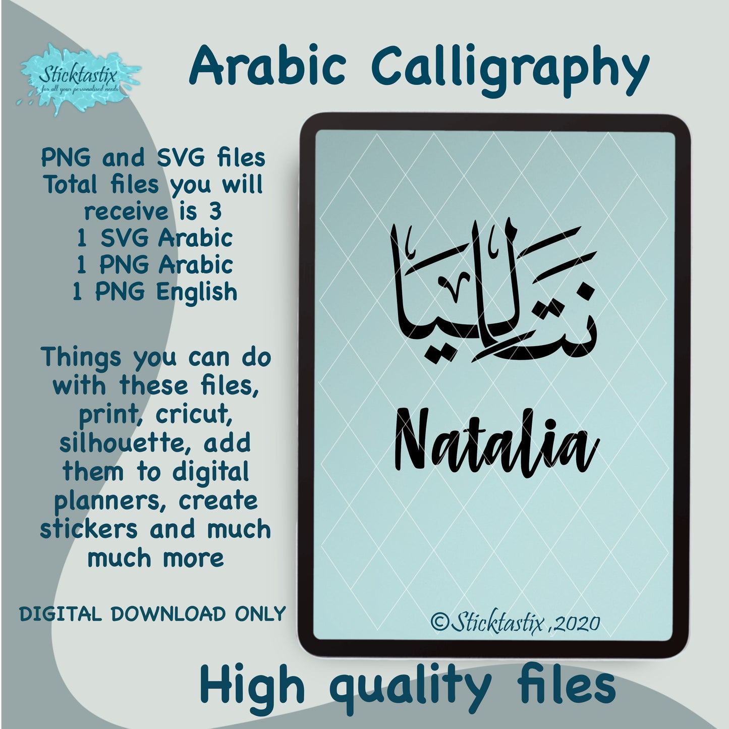 Natalia in English & Arabic Calligraphy SVG PNG, Digital Download files