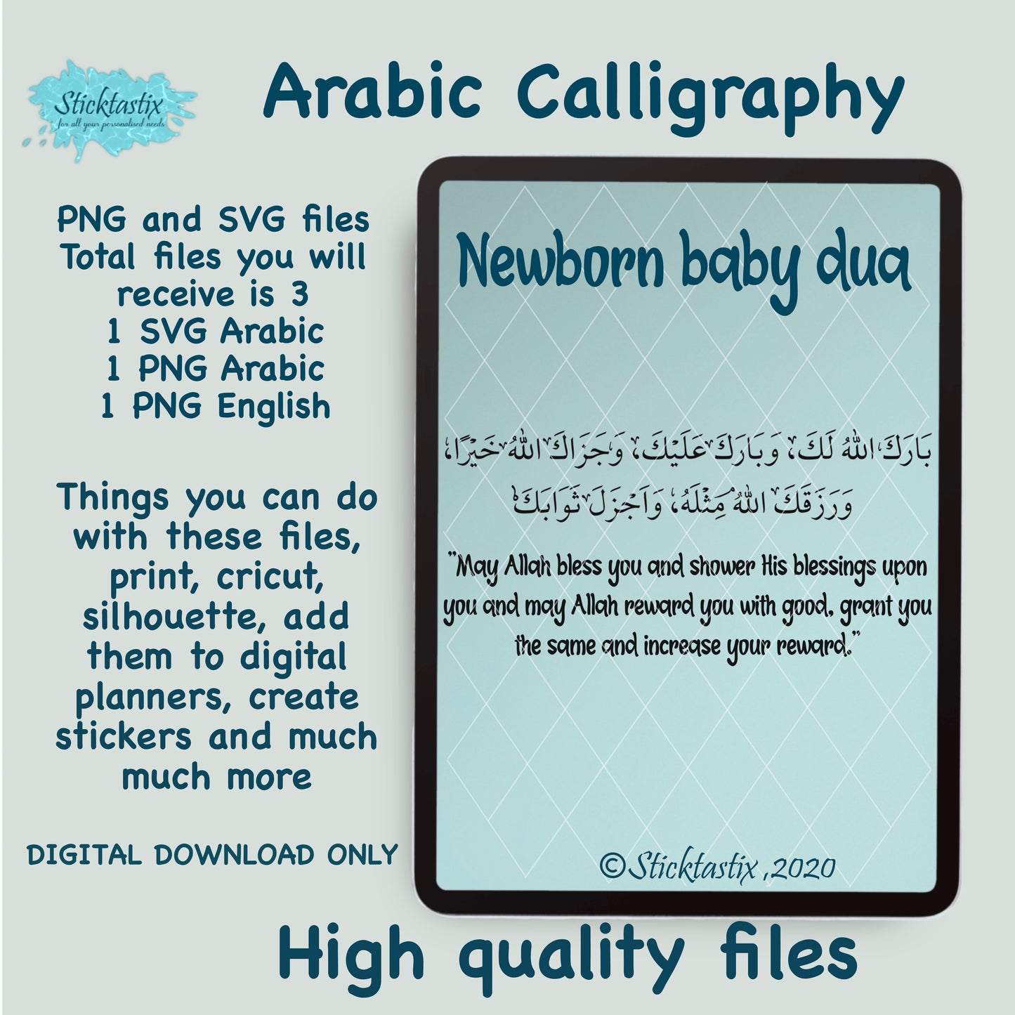 Newborn baby dua, Arabic calligraphy, digital download file