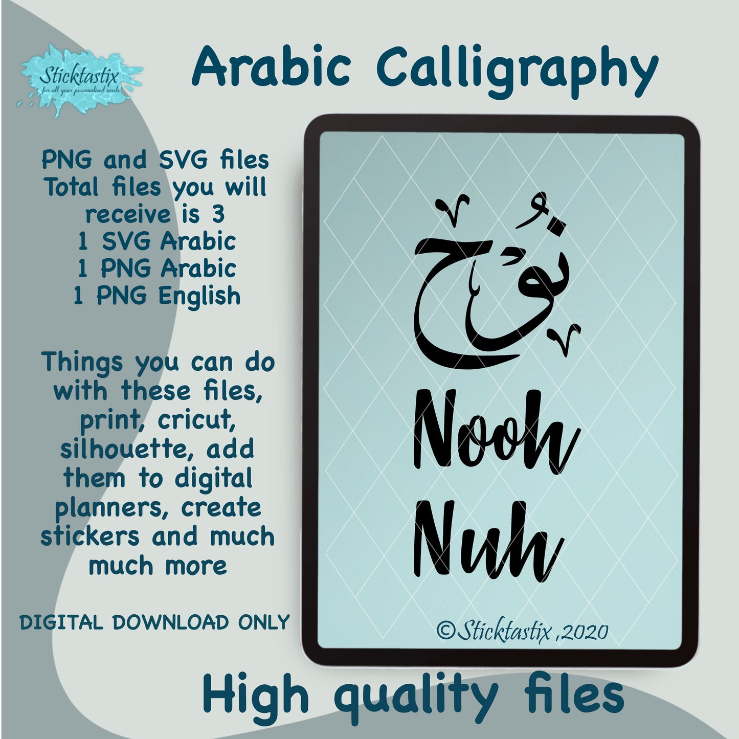 Noah Nuh Nooh name in Arabic Calligraphy SVG PNG and English, Digital Download files