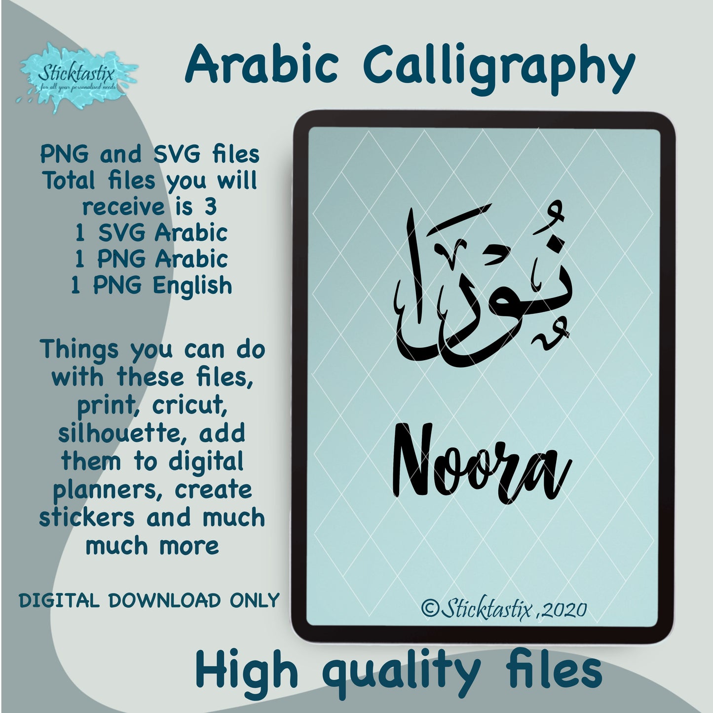 Noora name in Arabic Calligraphy SVG PNG and English, Digital Download files