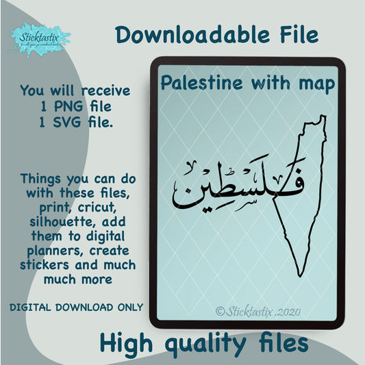 Palestine Falasteen country name is Arabic with map, Digital Download files