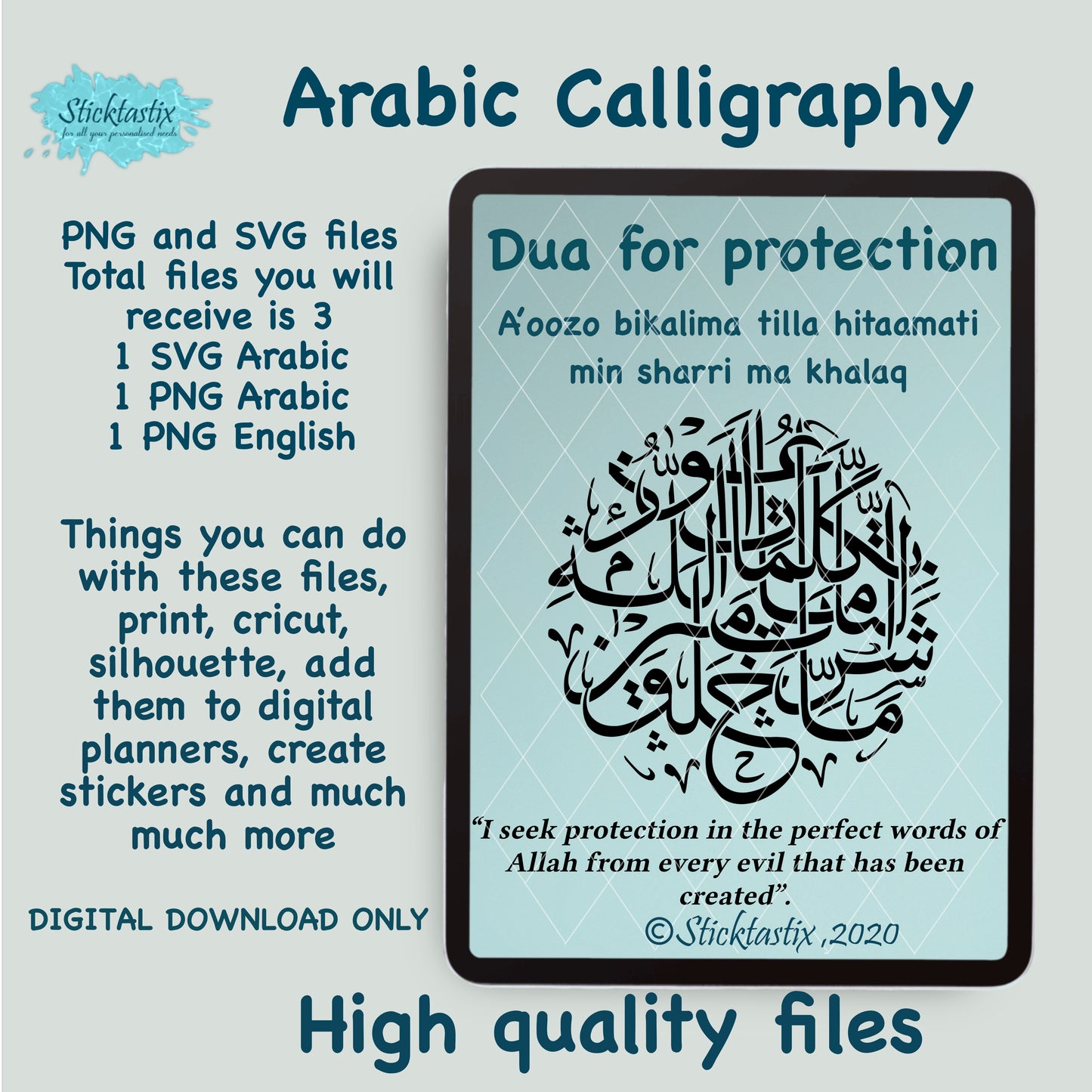 Dua for protection from evil Arabic Sahih Al Bukhari 3371 calligraphy SVG PNG, digital download file