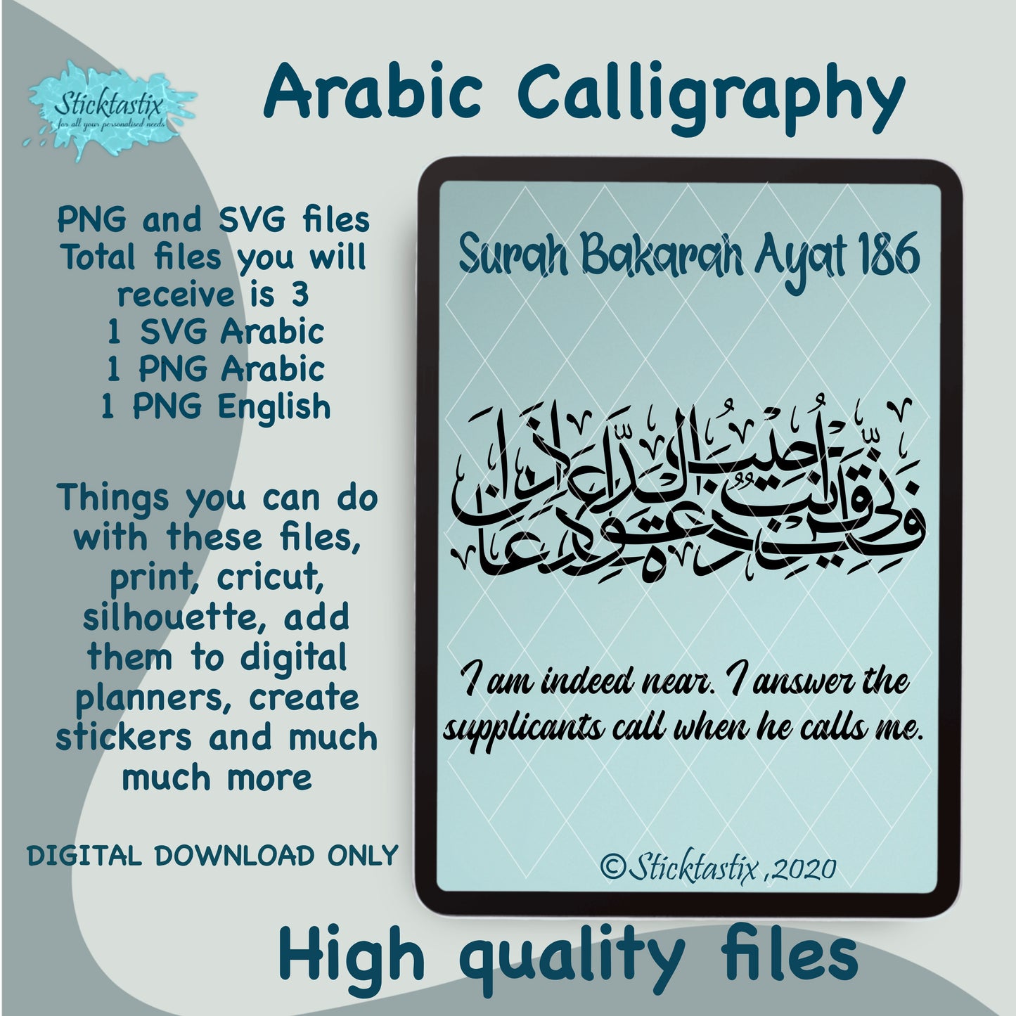 I am indeed near, I answer supplicants call when he calls me, Quran Surah Bakarah 186 Arabic calligraphy SVG PNG, digital download file