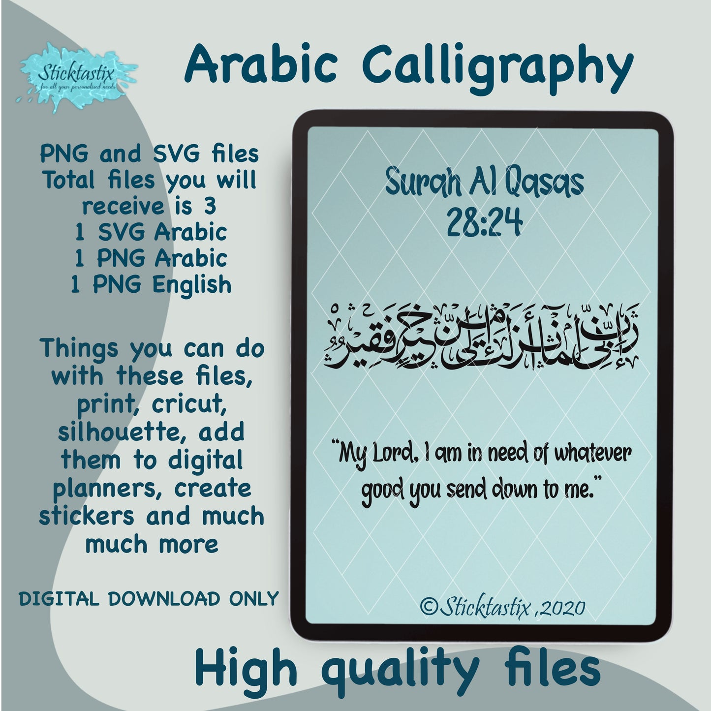 Surah Al Qasas 28:24 Rabbi inni Lima anzalta ilayya min khairin faqeer Arabic calligraphy SVG PNG, digital download file