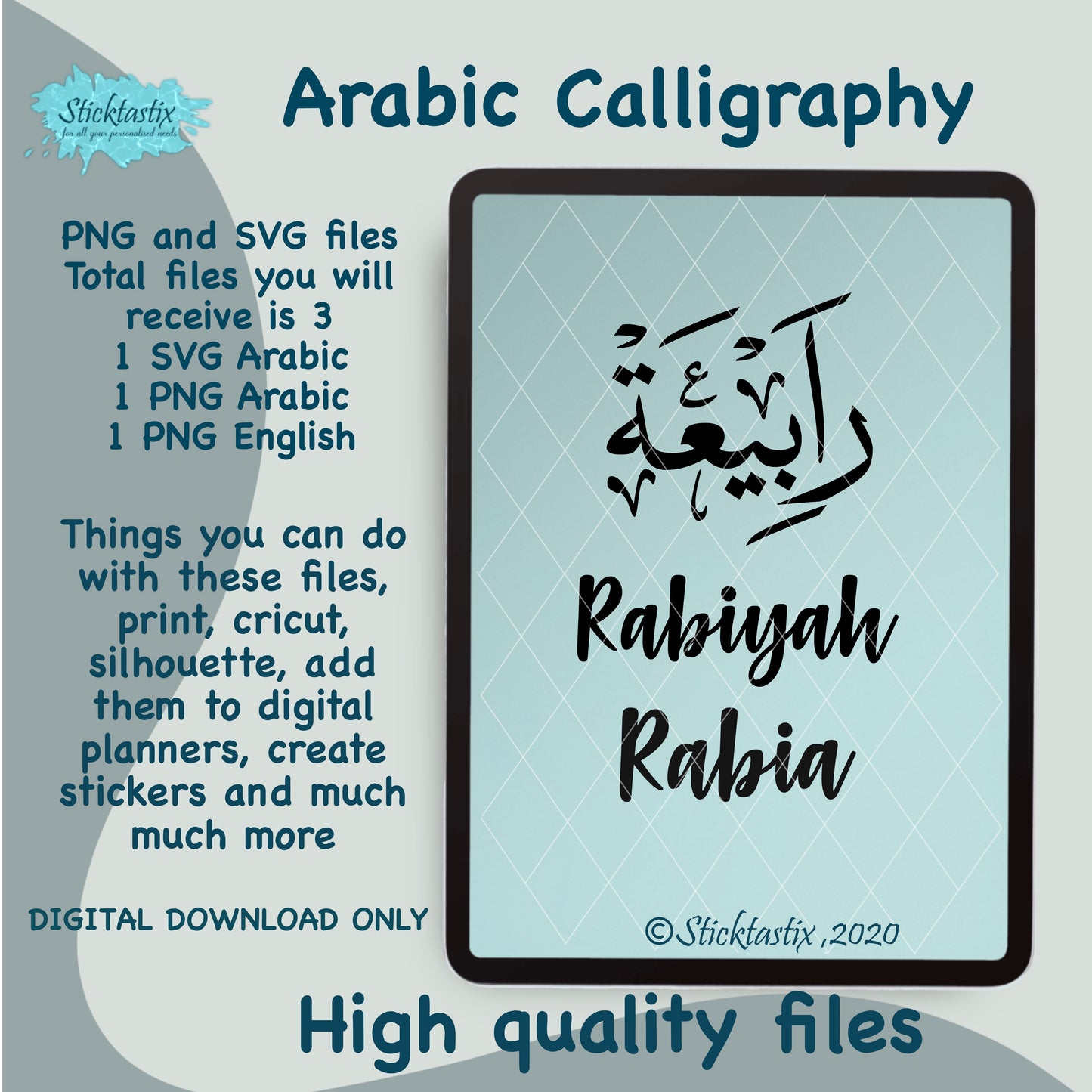 Rabiyah Rabia Arabic Calligraphy and in English SVG PNG, Digital Download files