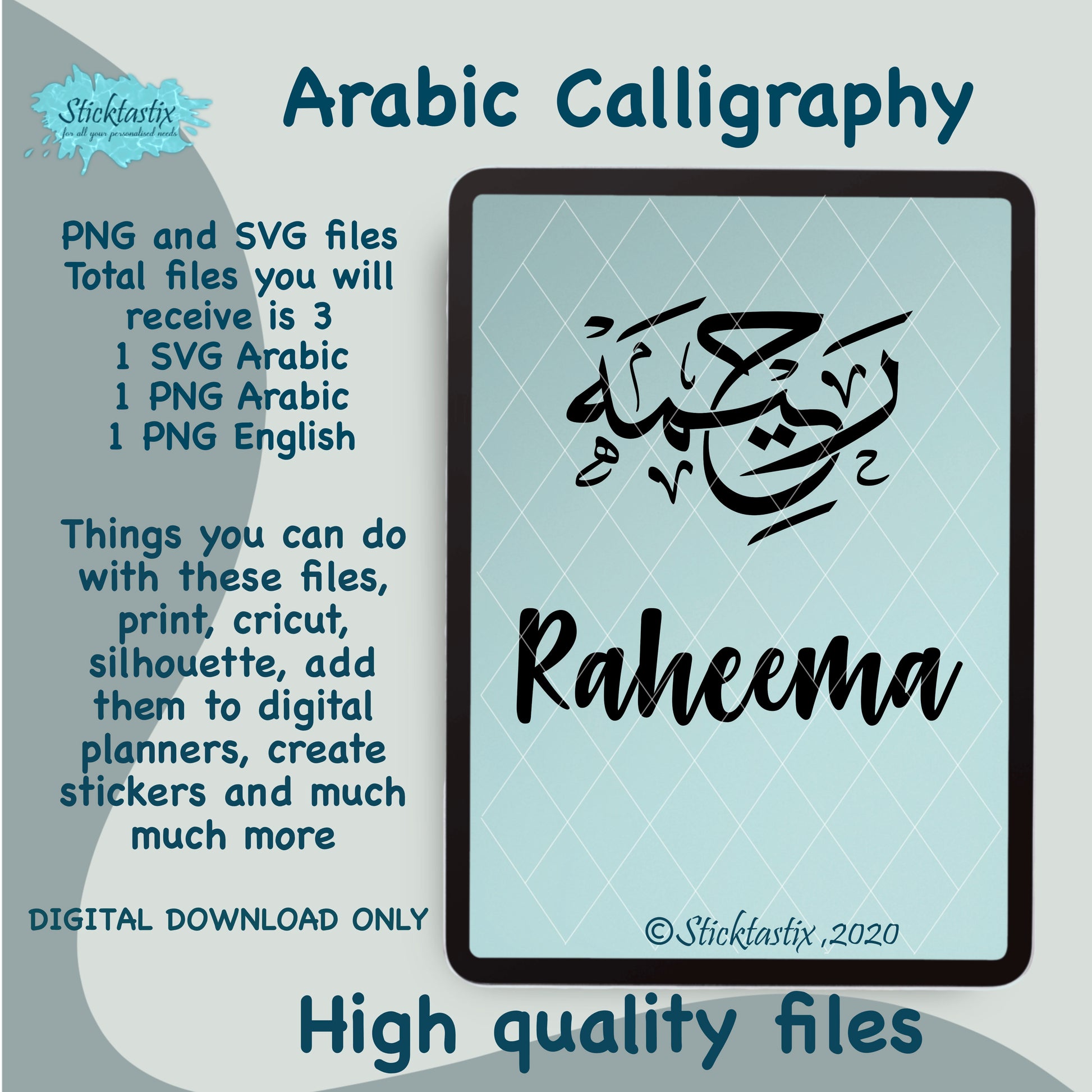 Raheema Rahima Arabic Calligraphy with English SVG PNG, Digital Download files.