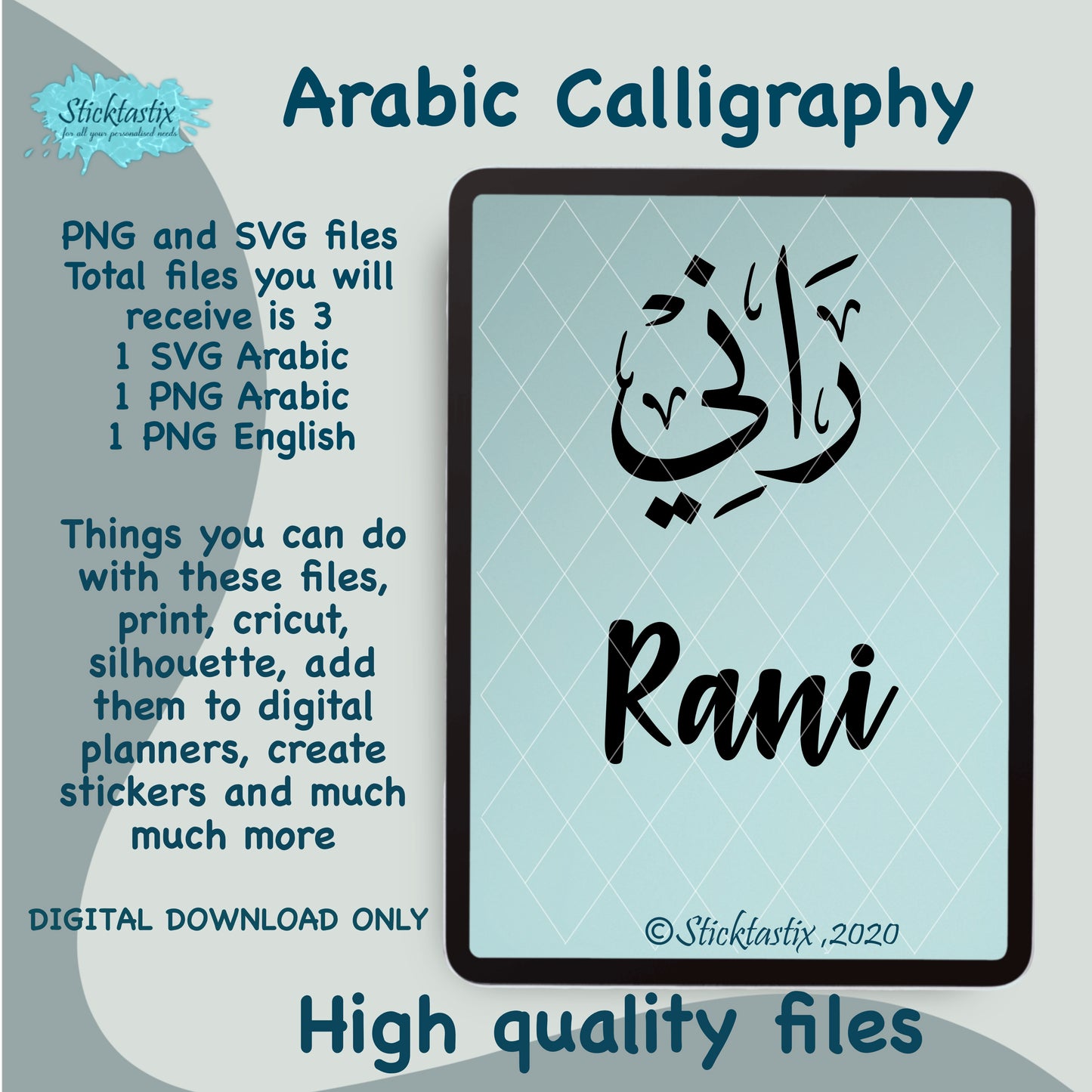 Rani name in Arabic Calligraphy SVG PNG and English, Digital Download files