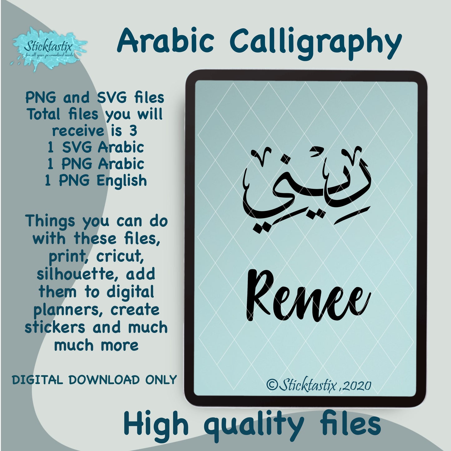 Renee name in Arabic Calligraphy SVG PNG and English, Digital Download files