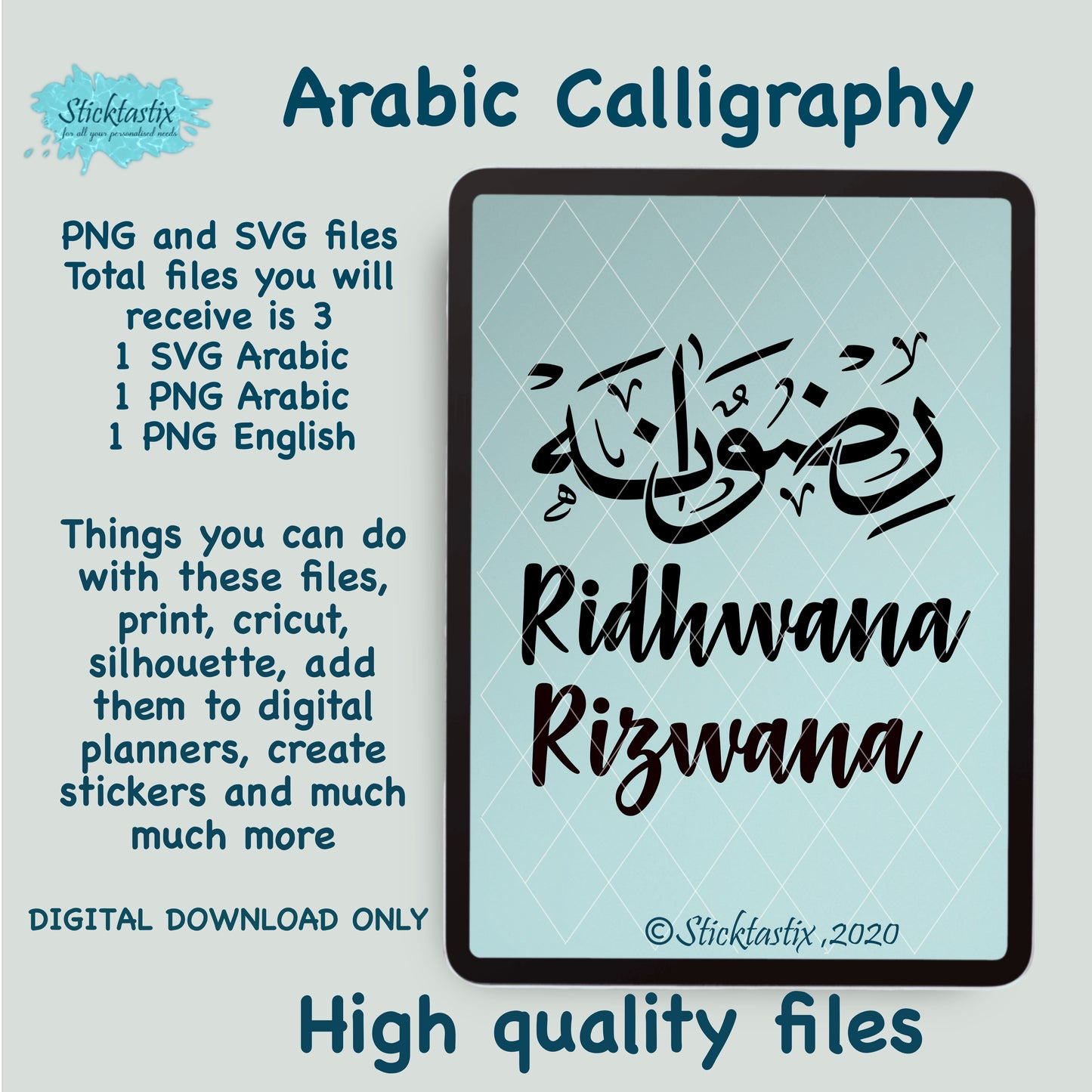 Rizwana Ridhwana Arabic Calligraphy and in English SVG PNG, Digital Download files