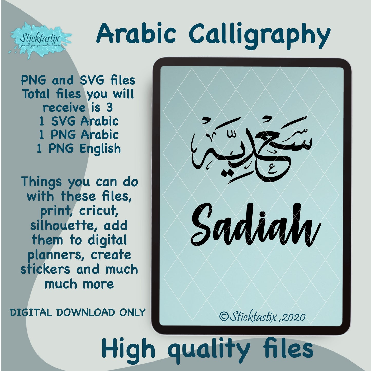 Sadiah Sadia Arabic Calligraphy and in English SVG PNG, Digital Download files