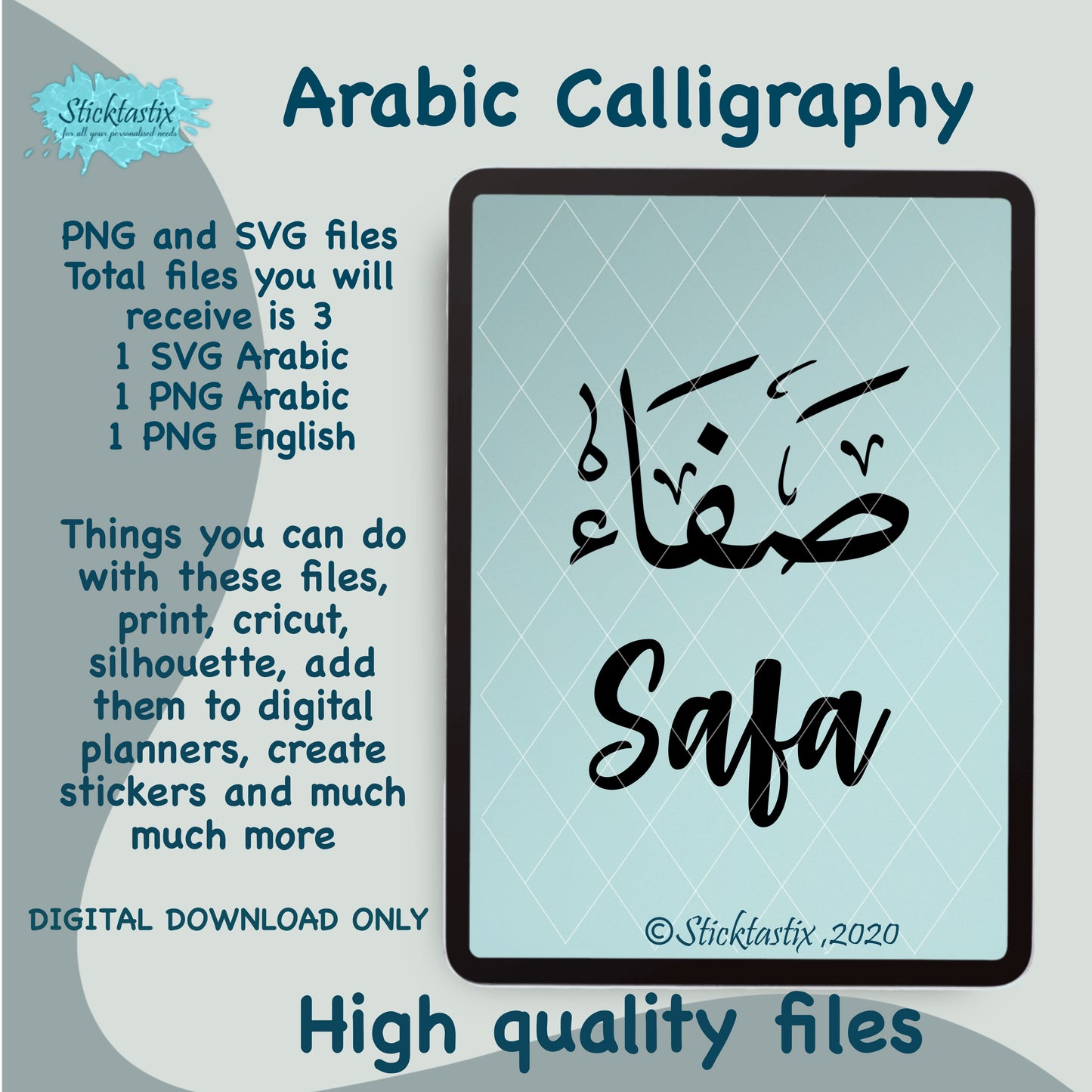 Safa in English & Arabic Calligraphy SVG PNG, Digital Download files.