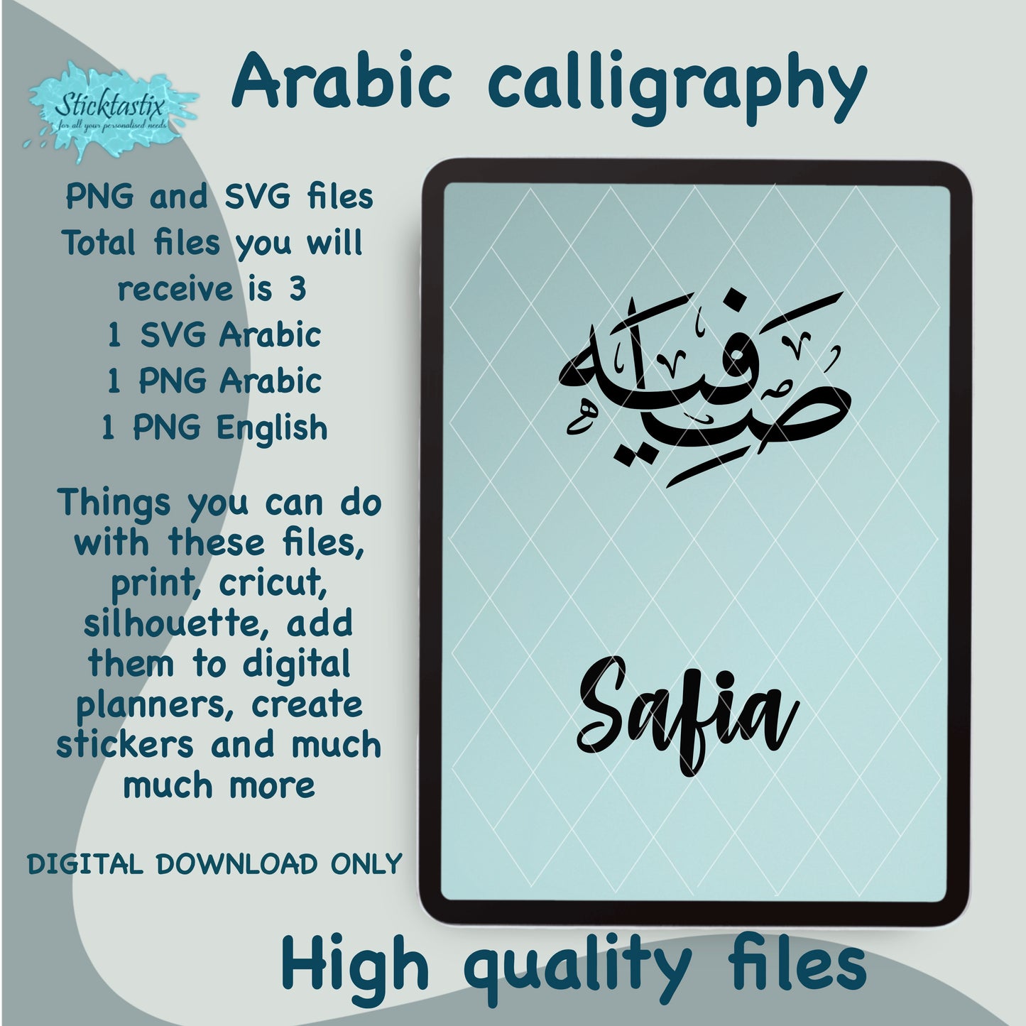 Safia Saphia name in Arabic Calligraphy SVG PNG and English, Digital Download files