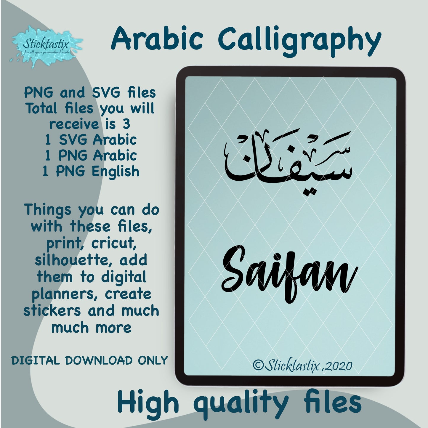 Saifan name in Arabic Calligraphy SVG PNG and English, Digital Download files