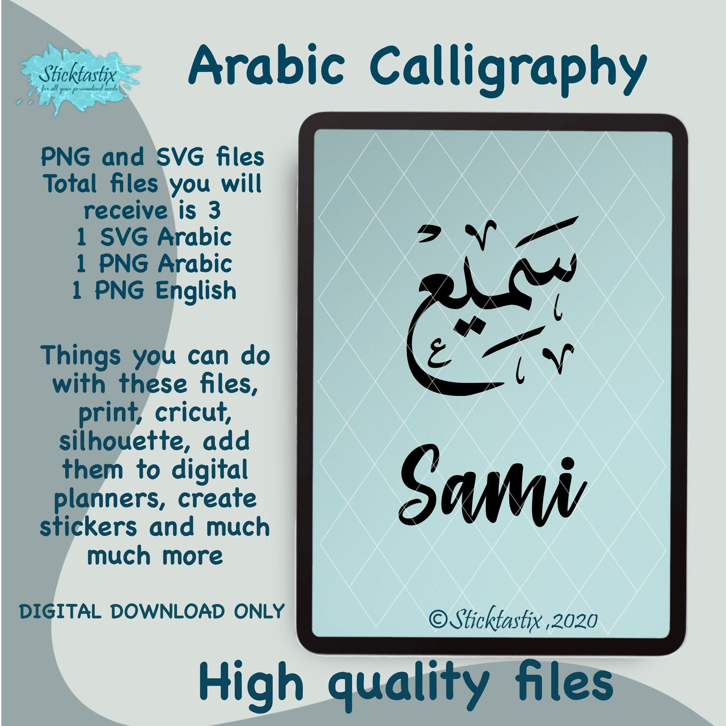 Sami in English & Arabic Calligraphy SVG PNG, Digital Download files.