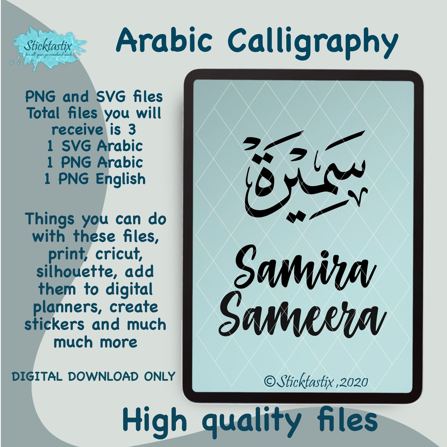 Samira Sameera Arabic Calligraphy and in English SVG PNG, Digital Download files