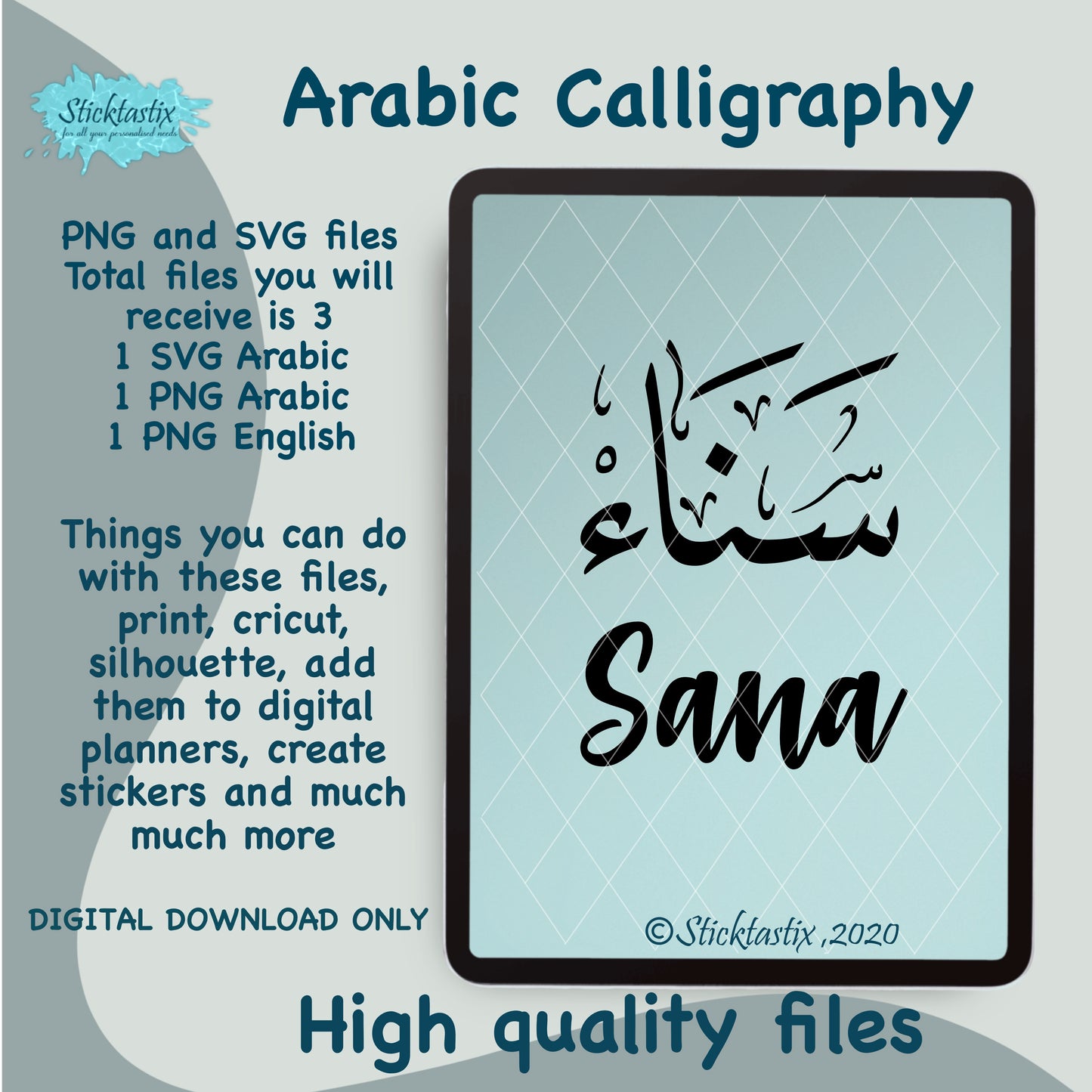 Sana Arabic Calligraphy and in English SVG PNG, Digital Download files