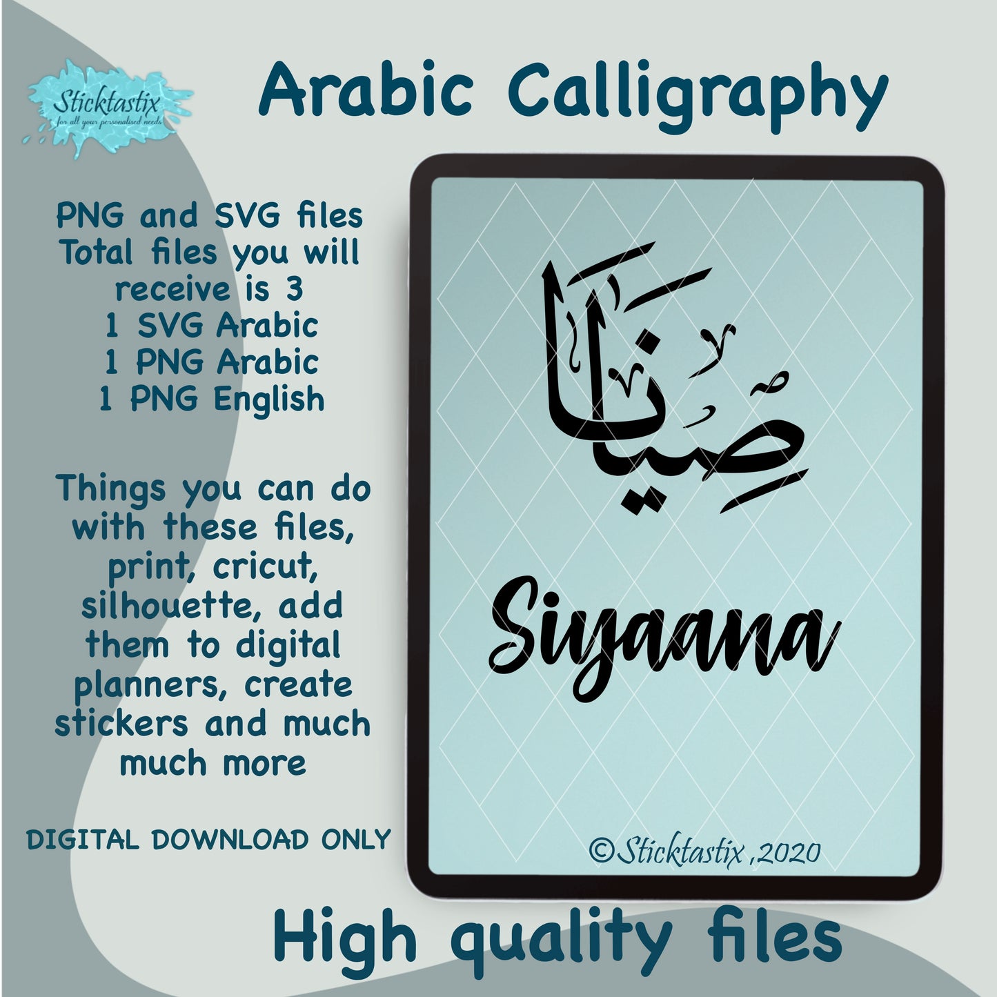 Siyaana Arabic Calligraphy and in English SVG PNG, Digital Download files