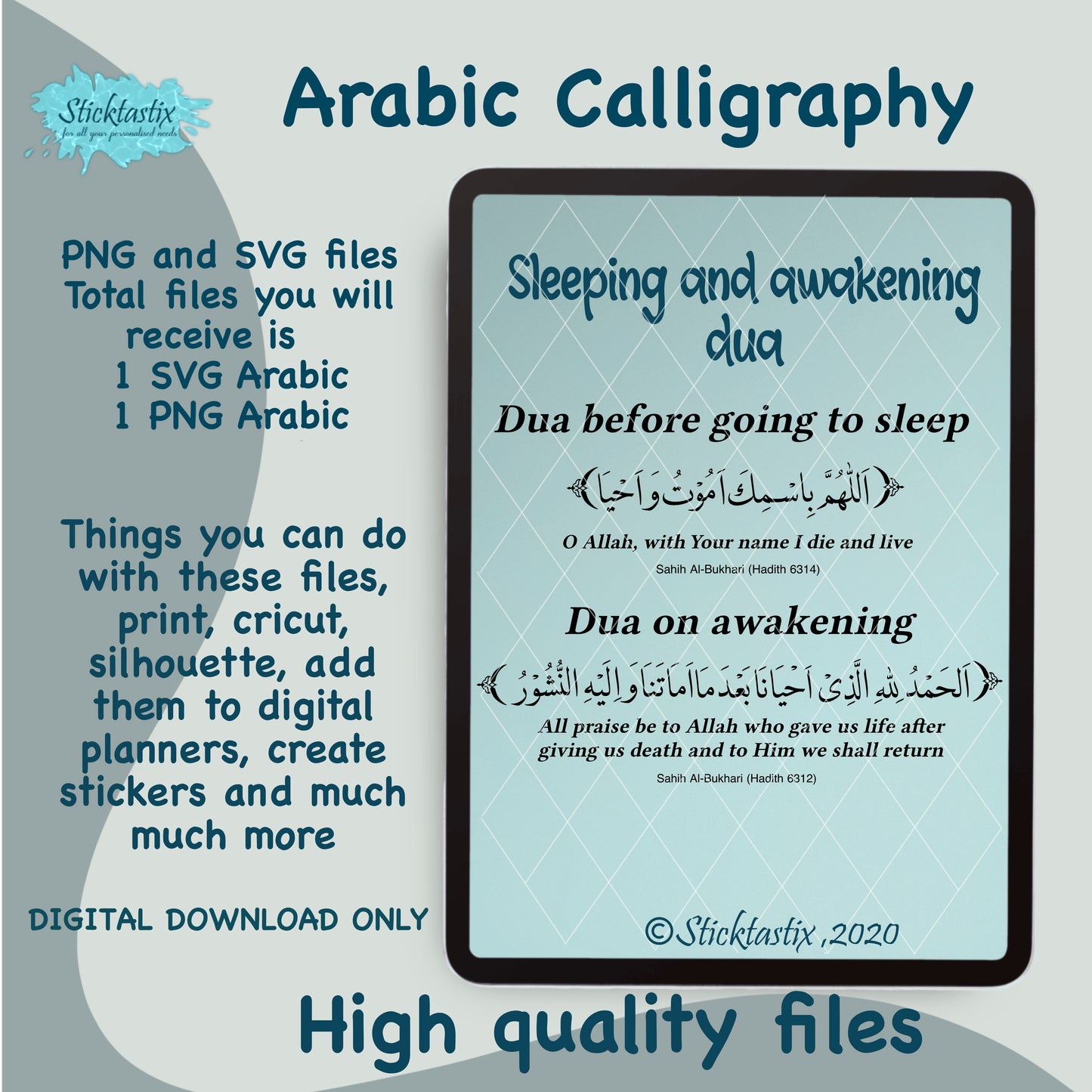 Sleeping and awakening Dua with markings Arabic calligraphy SVG PNG, digital download file