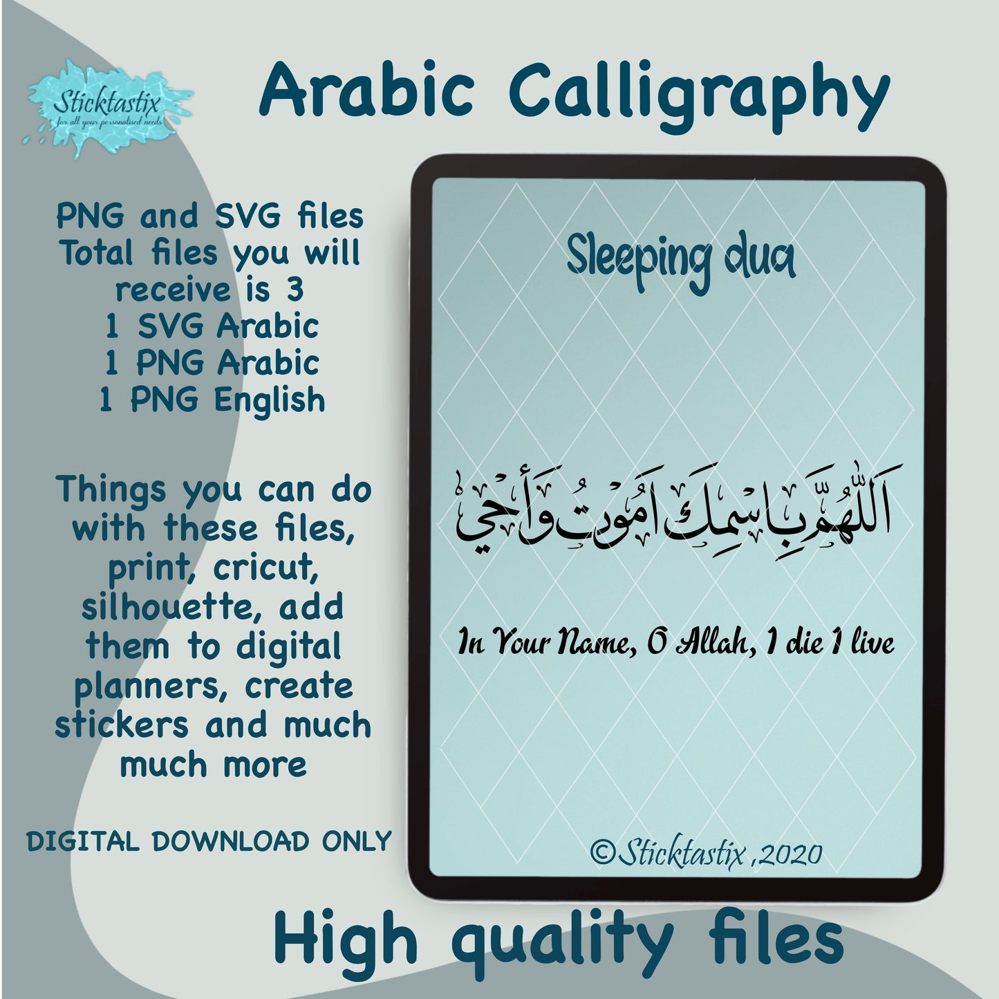 Sleeping Dua with markings Arabic calligraphy SVG PNG, digital download file