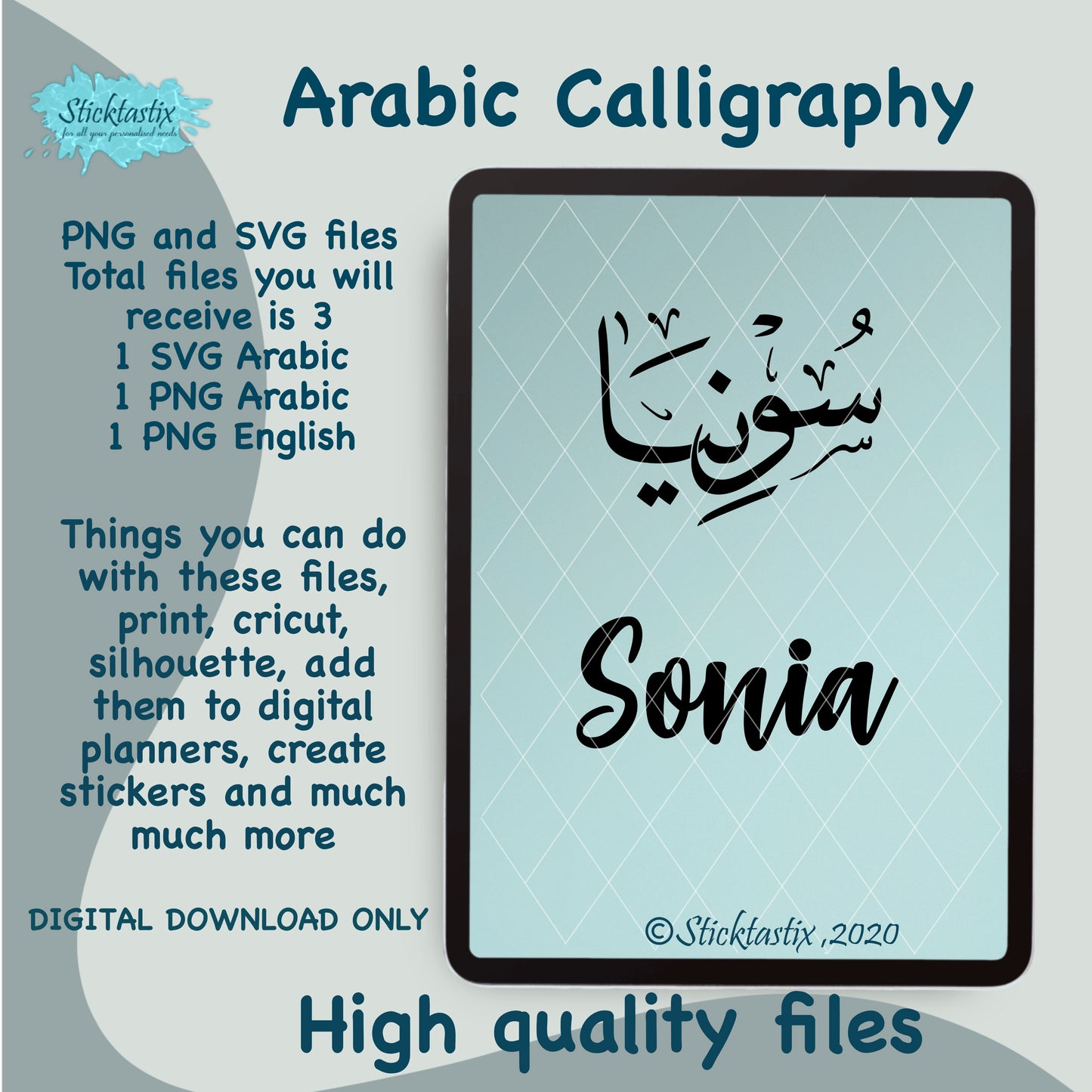 Sonia Arabic Calligraphy and in English SVG PNG, Digital Download files