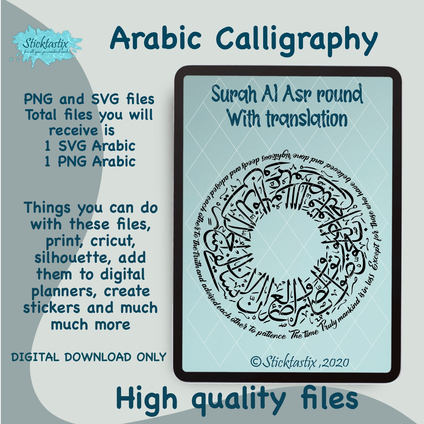Surah Al Asr round with translation for clock without numbers Arabic calligraphy SVG PNG, digital download file