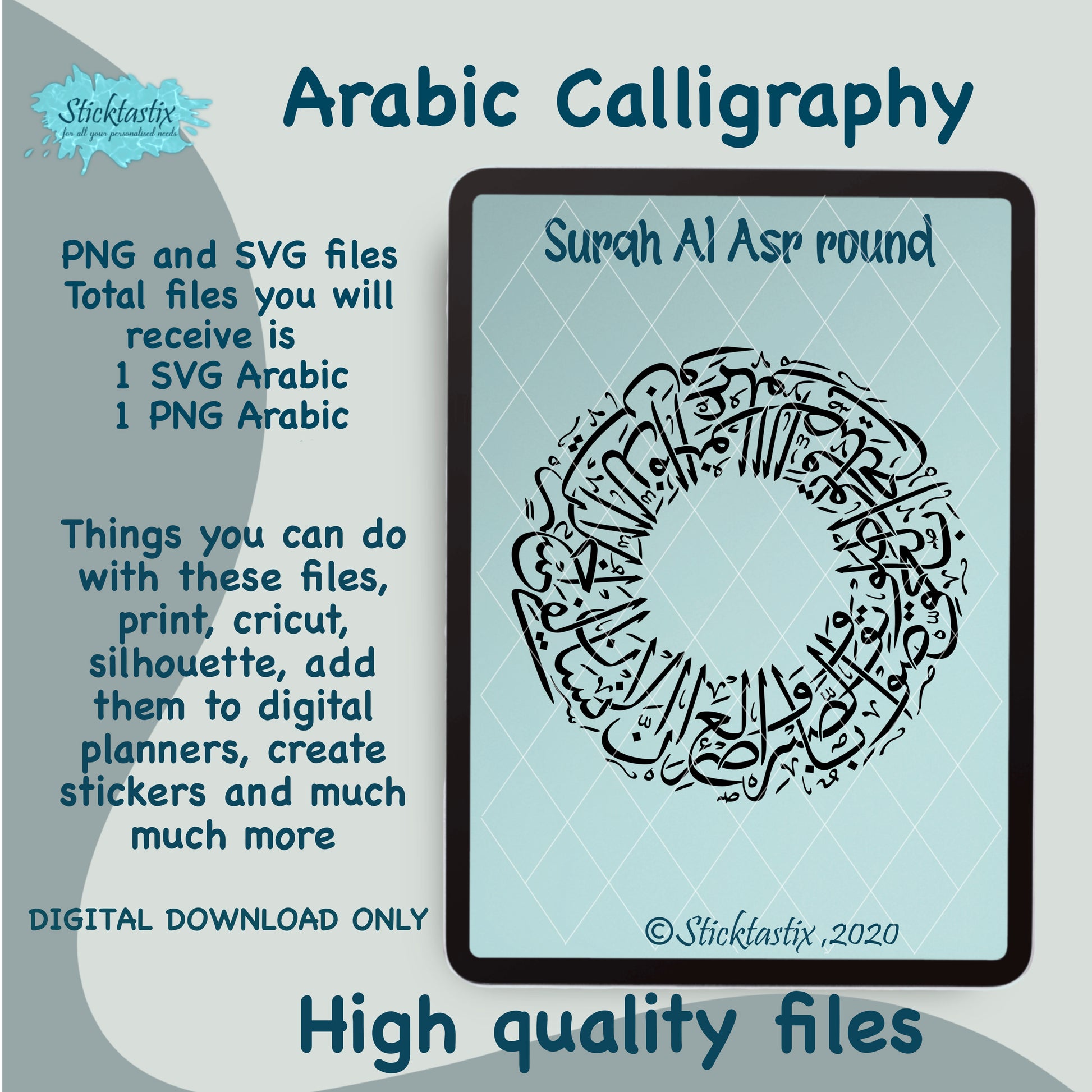 Surah Al Asr round for clock without numbers Arabic calligraphy SVG PNG, digital download file.