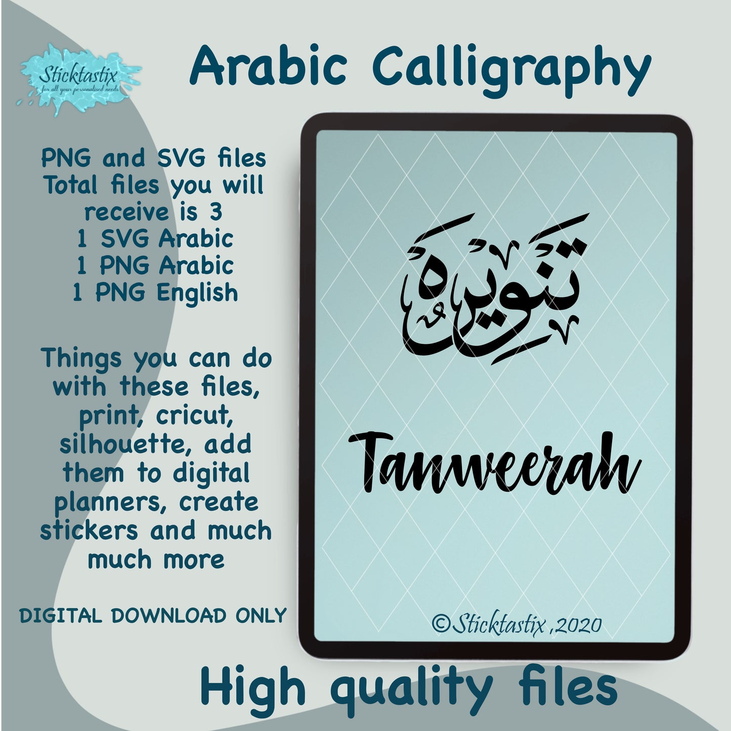 Tanweerah Arabic Calligraphy and in English SVG PNG, Digital Download files