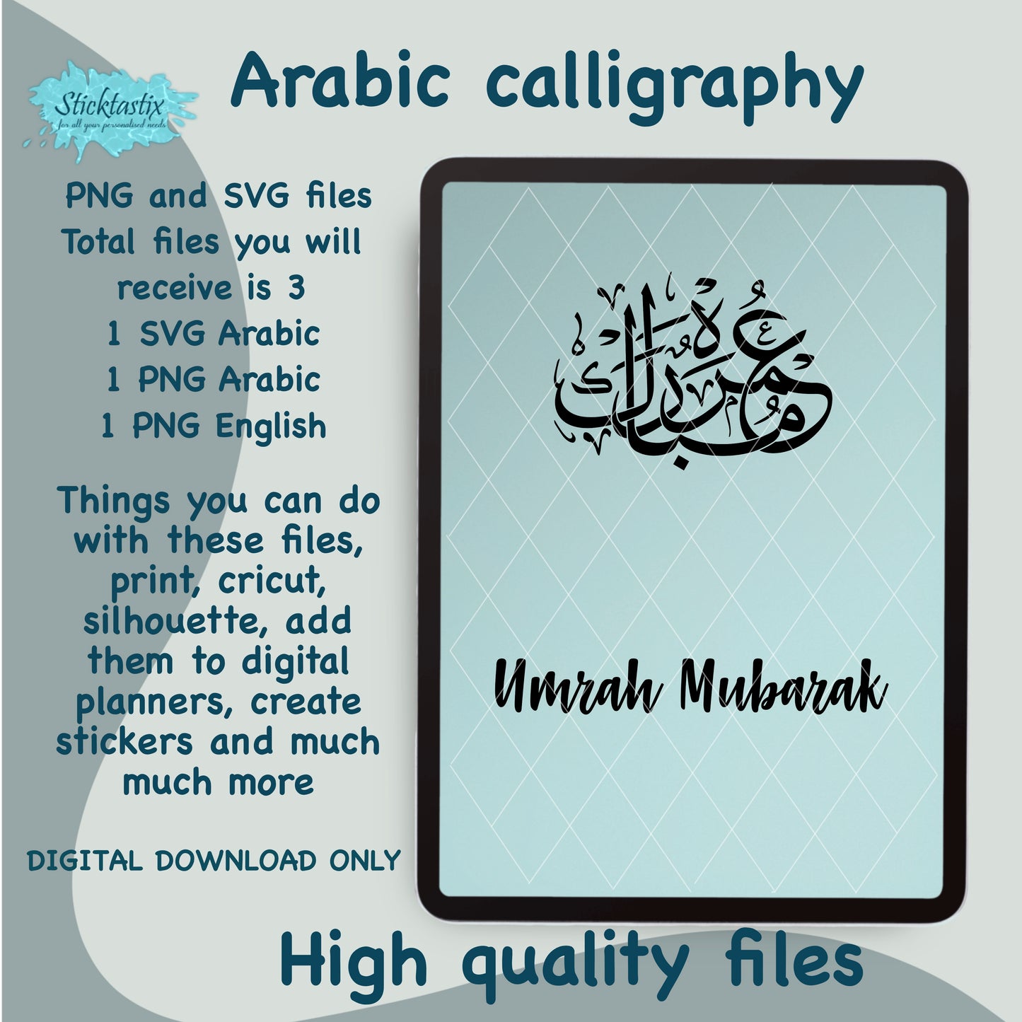 Umrah Mubarak English Arabic calligraphy SVG PNG, digital download file.