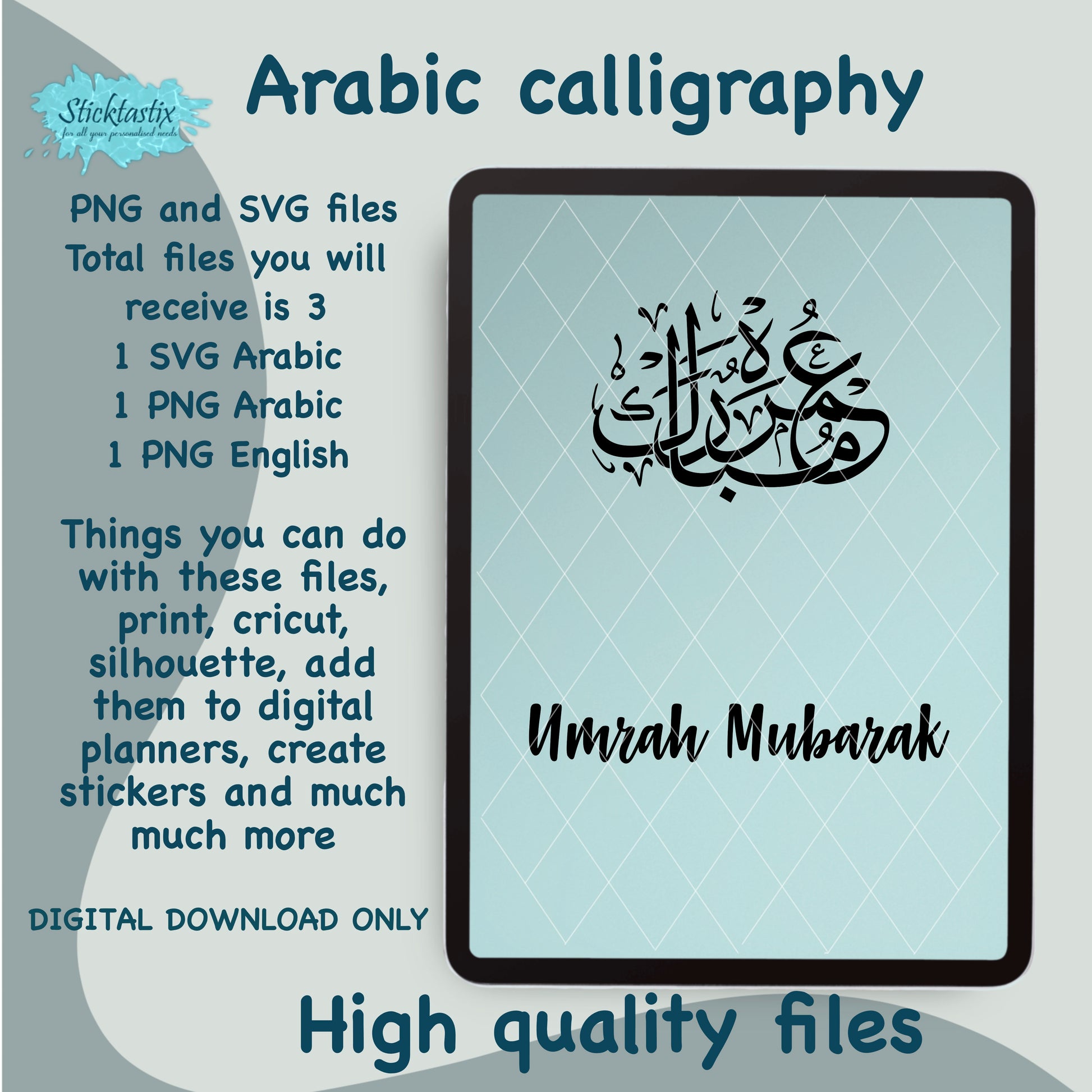 Umrah Mubarak English Arabic calligraphy SVG PNG, digital download file.