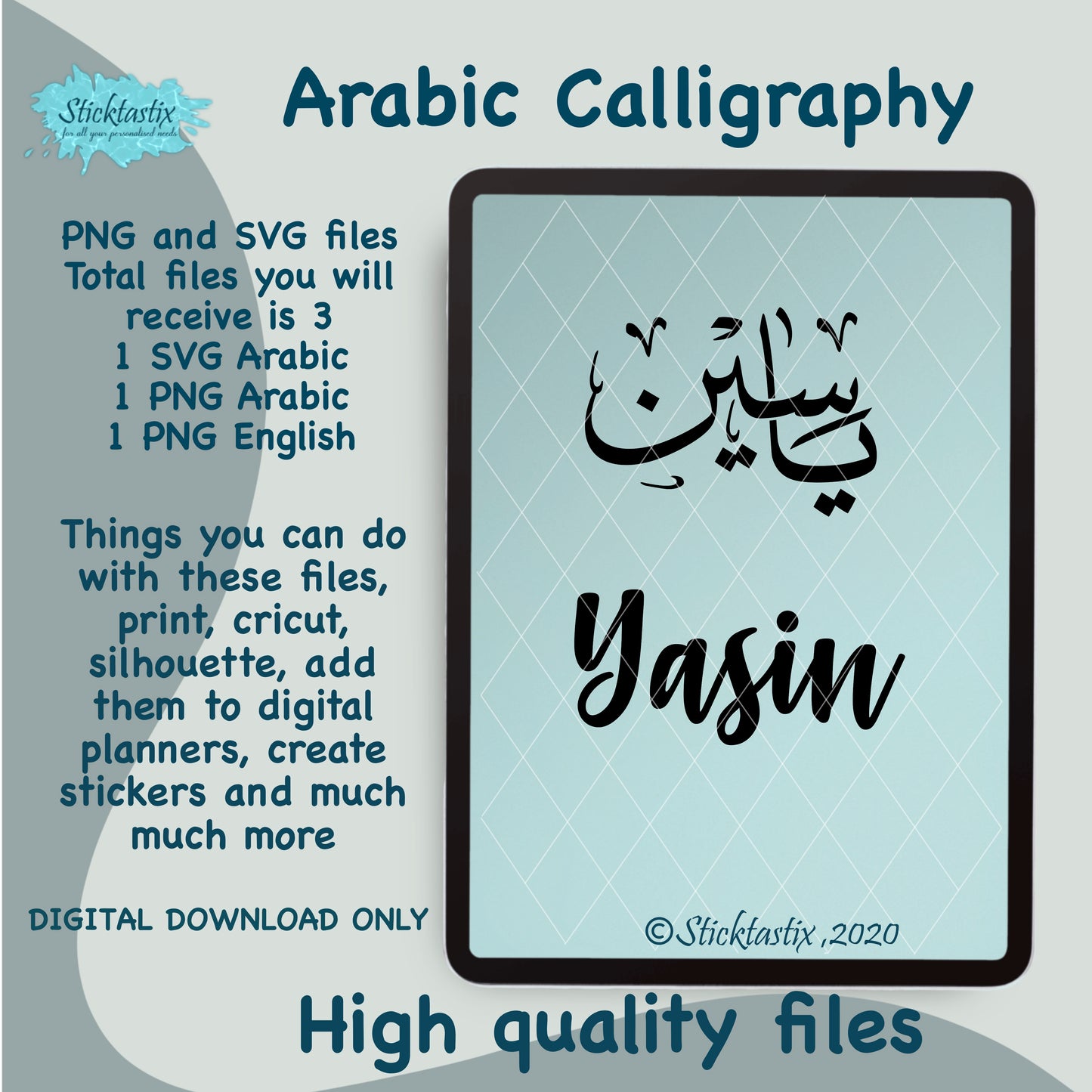 Yaseen Yasin in English & Arabic Calligraphy SVG PNG, Digital Download files