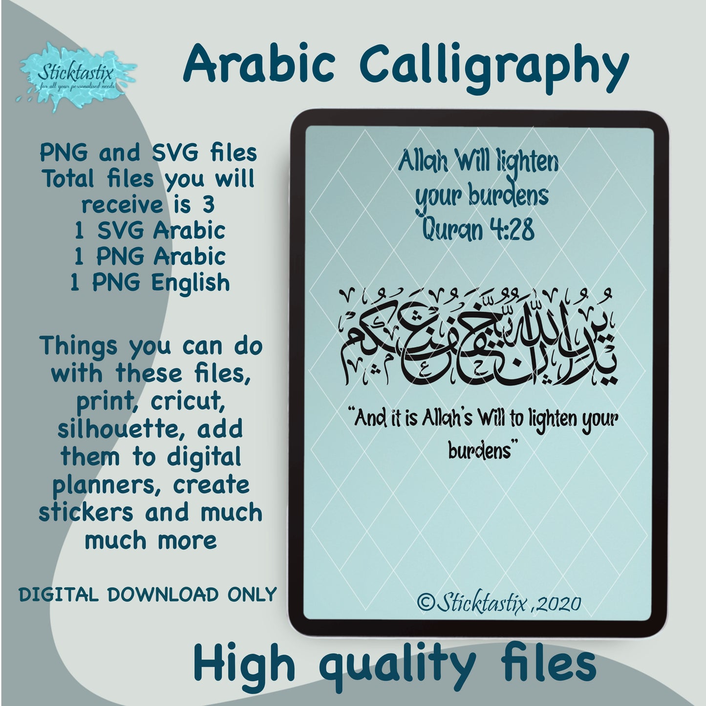 Allah will lighten your burdens Quran 4:28 Arabic calligraphy, digital download file