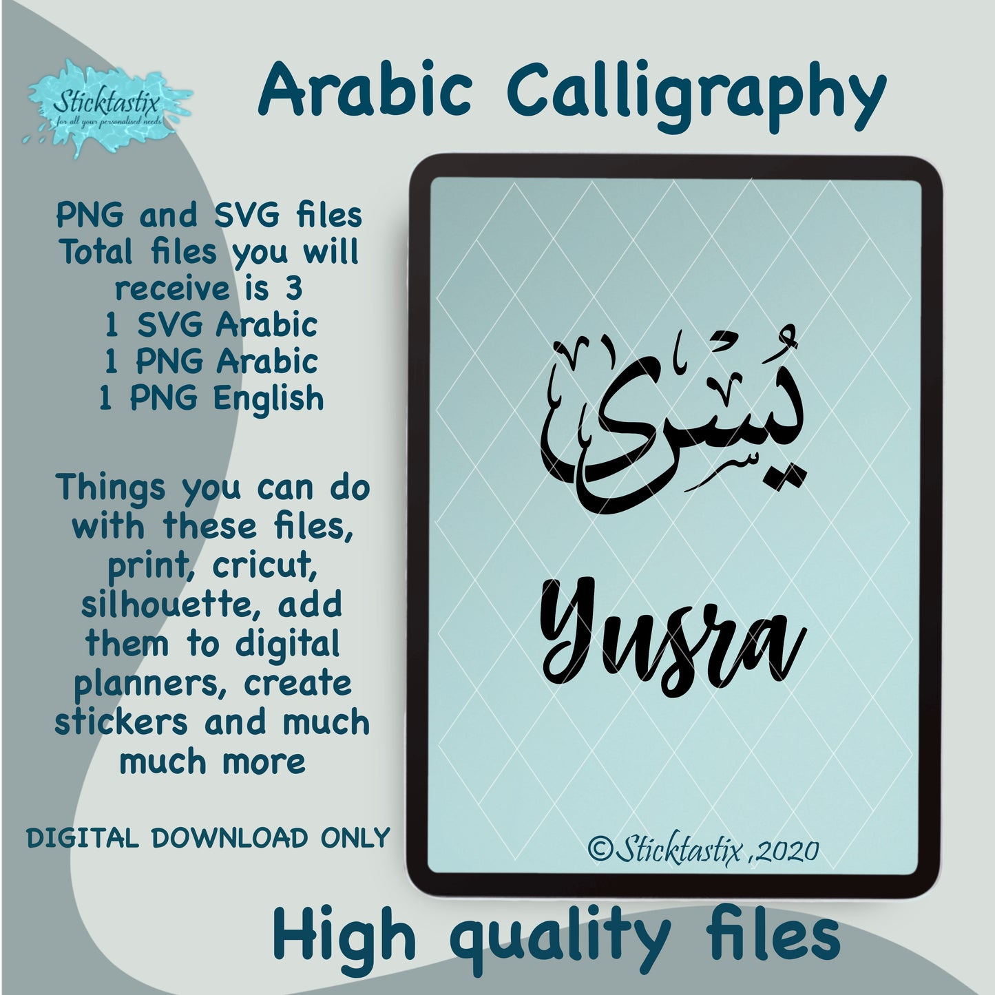 Yusra name in Arabic Calligraphy SVG PNG and English, Digital Download files