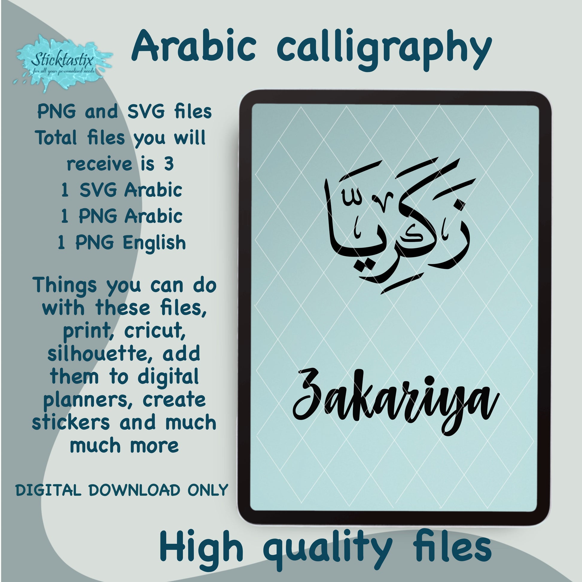 Zackariya Zakariya in English & Arabic Calligraphy SVG PNG, Digital Download files.