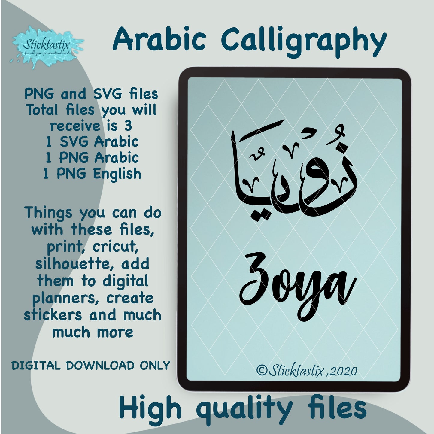 Zoya name in Arabic Calligraphy SVG PNG and English, Digital Download files