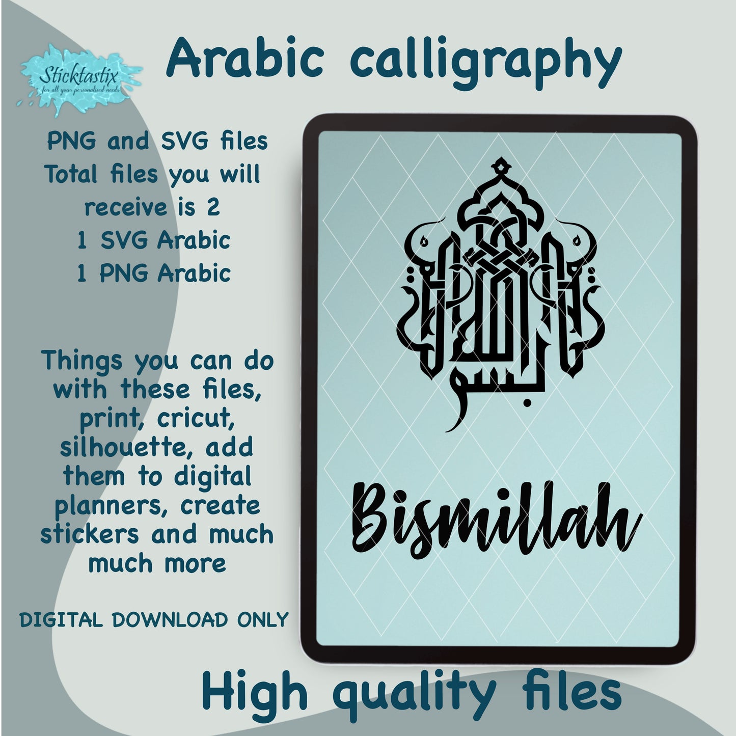 Bismillah Tasmia In the name of Allah Arabic calligraphy SVG PNG digital download file.