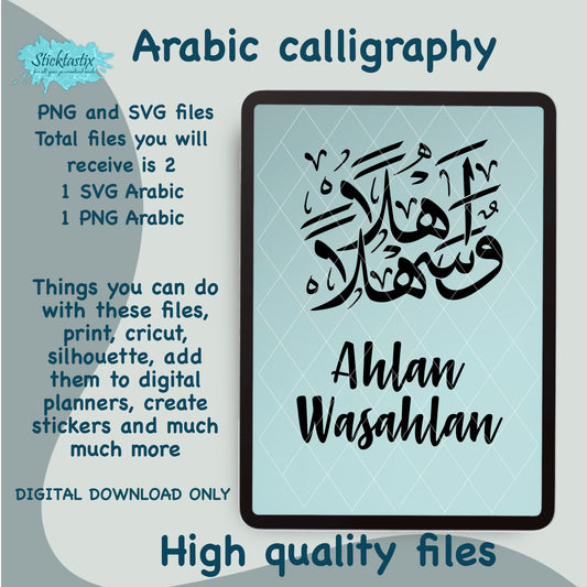 Ahlan wa sahlan in Arabic Calligraphy SVG PNG, Digital Download files.