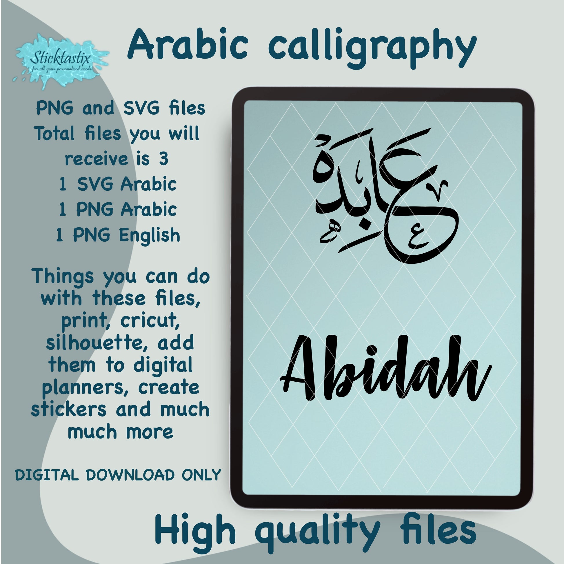 Abidah in English & Arabic Calligraphy SVG PNG, Digital Download files.