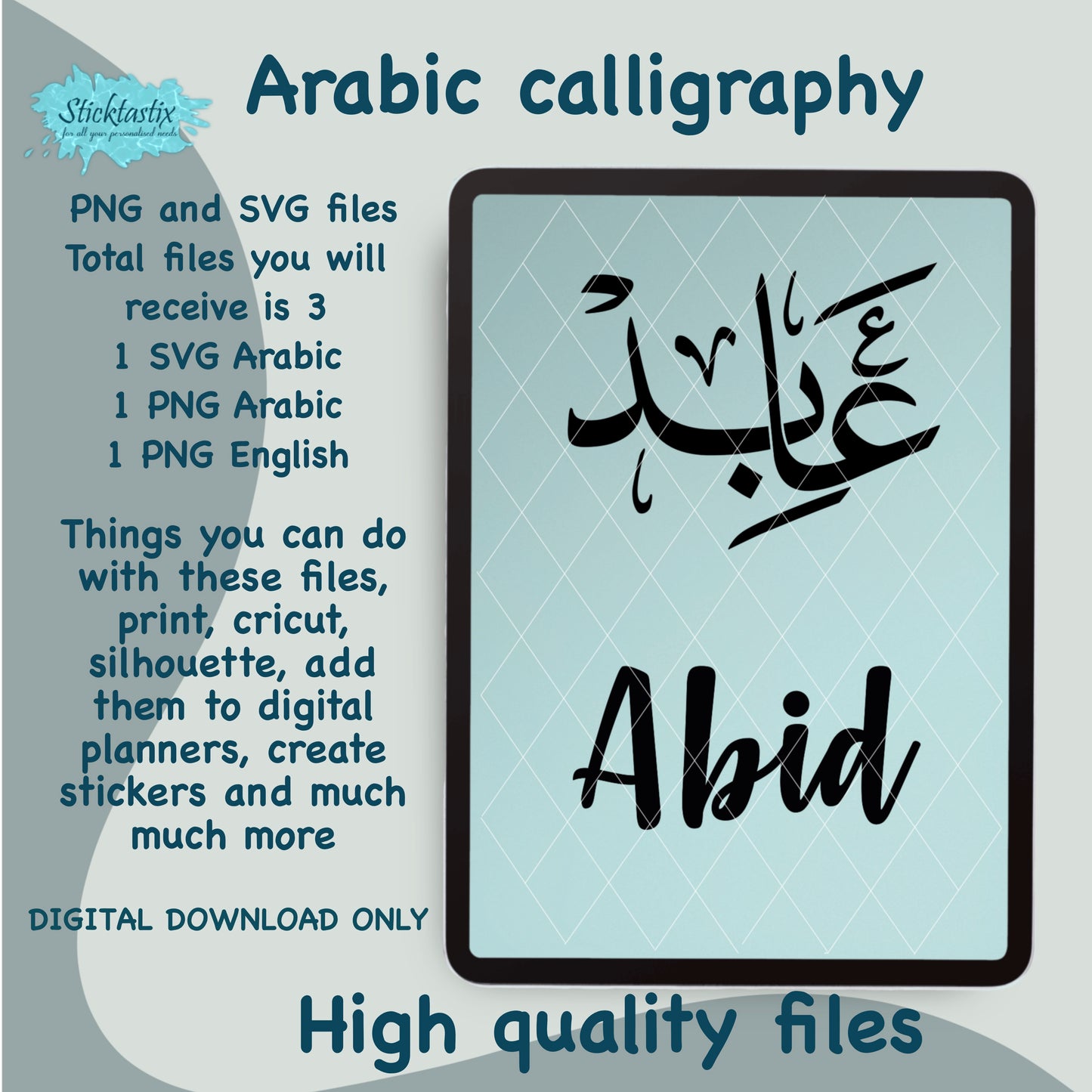 Abid in English & Arabic Calligraphy SVG PNG, Digital Download files.