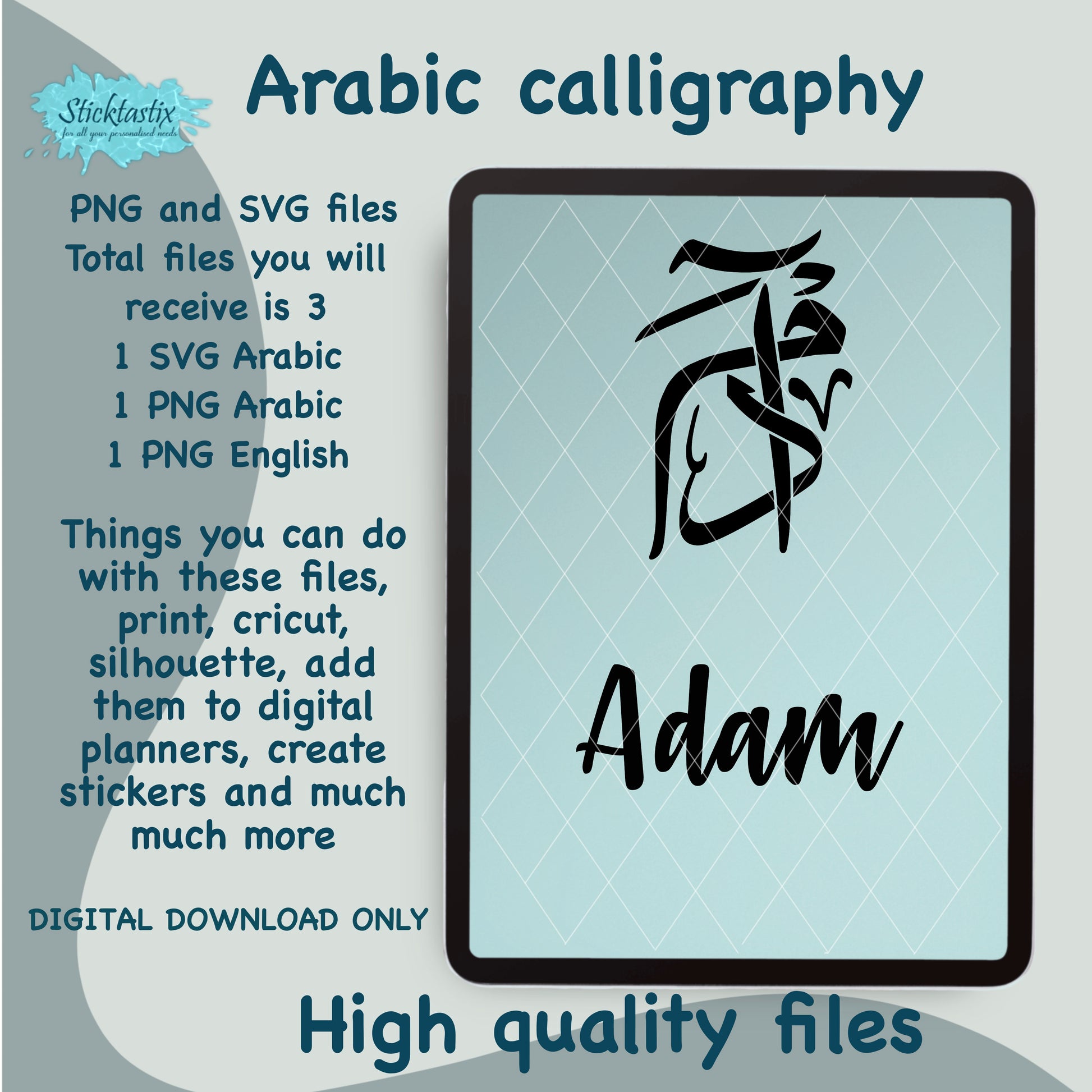 Adam in English & Arabic Calligraphy SVG PNG, Digital Download files.