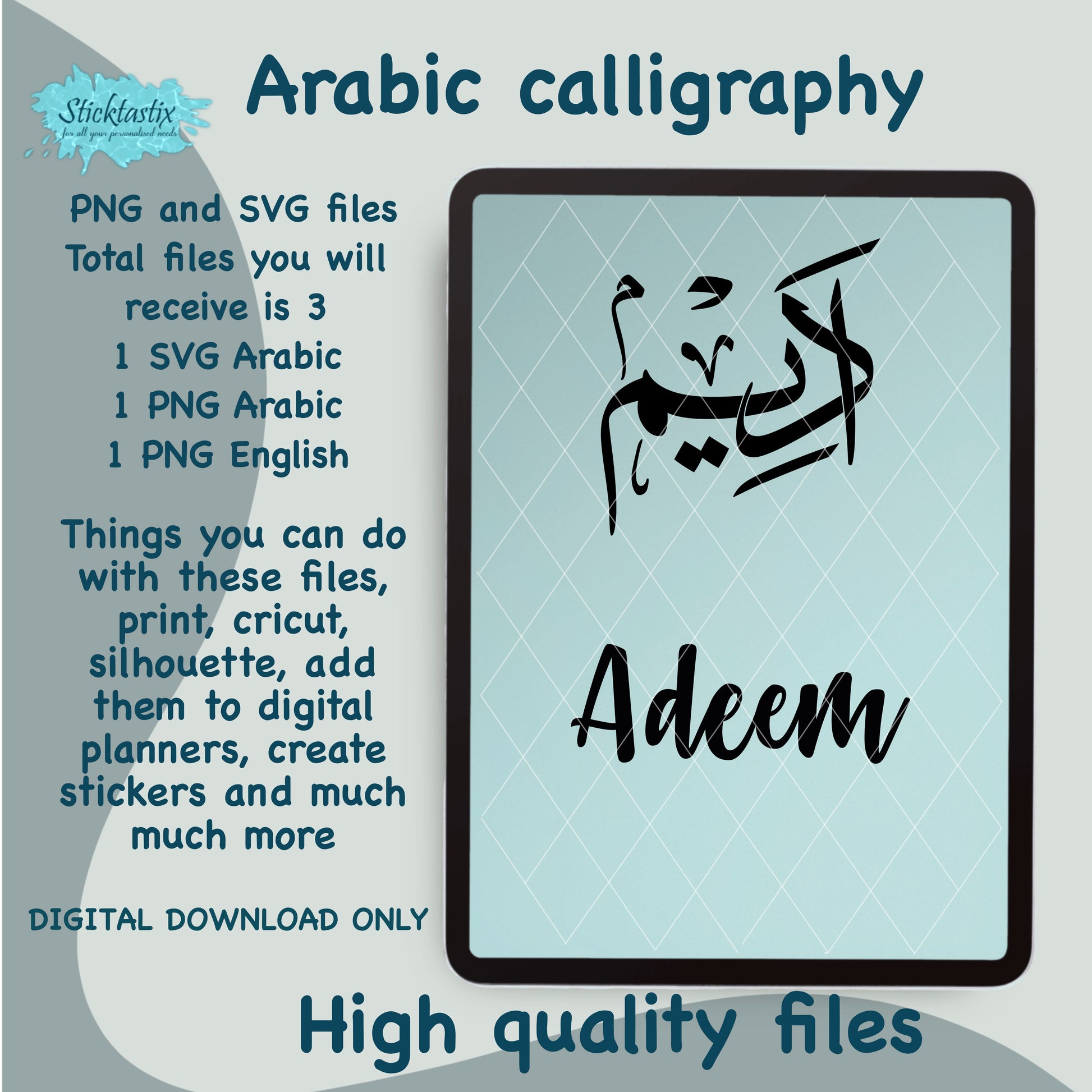 Adeem in English & Arabic Calligraphy SVG PNG, Digital Download files.