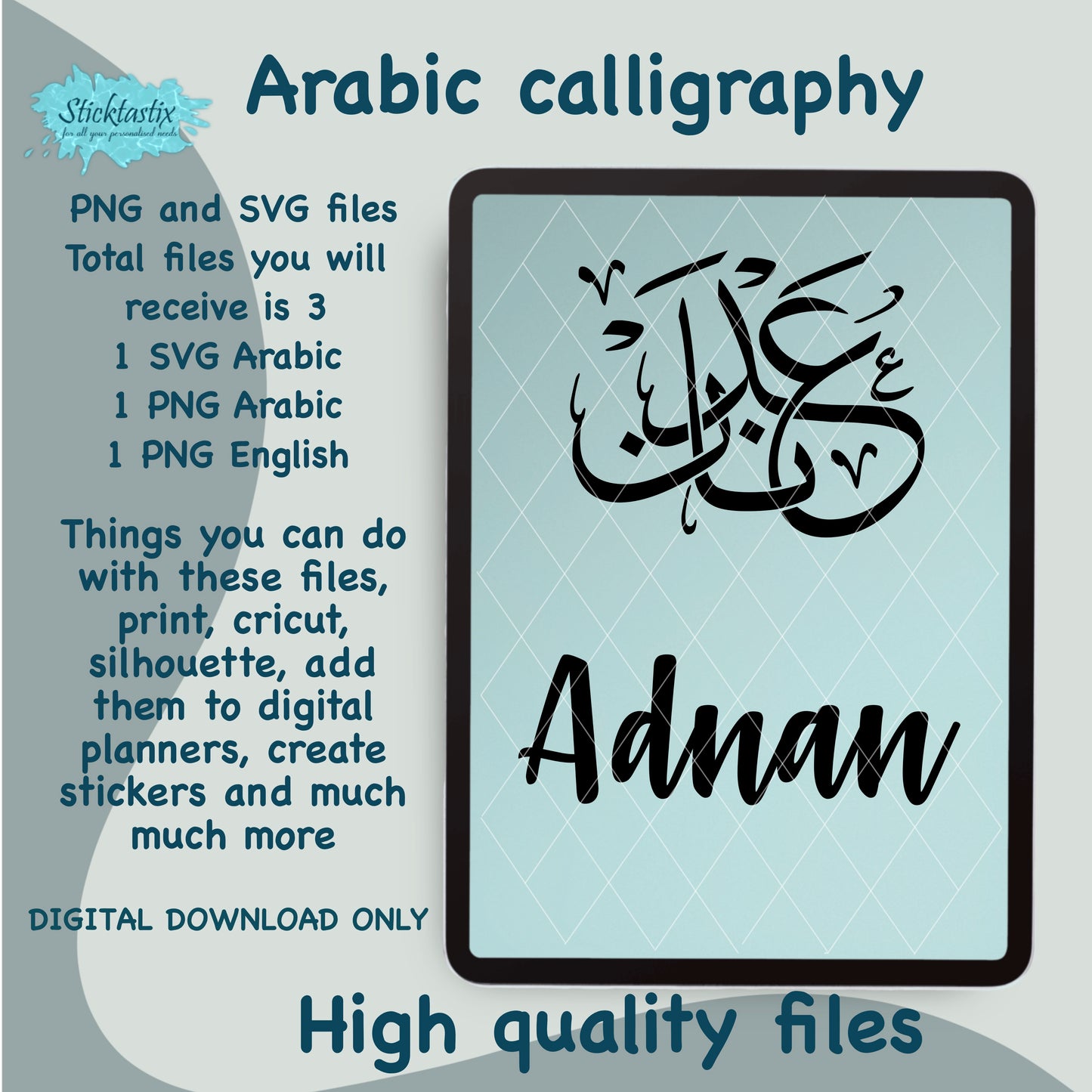 Adnan in English & Arabic Calligraphy SVG PNG, Digital Download files.
