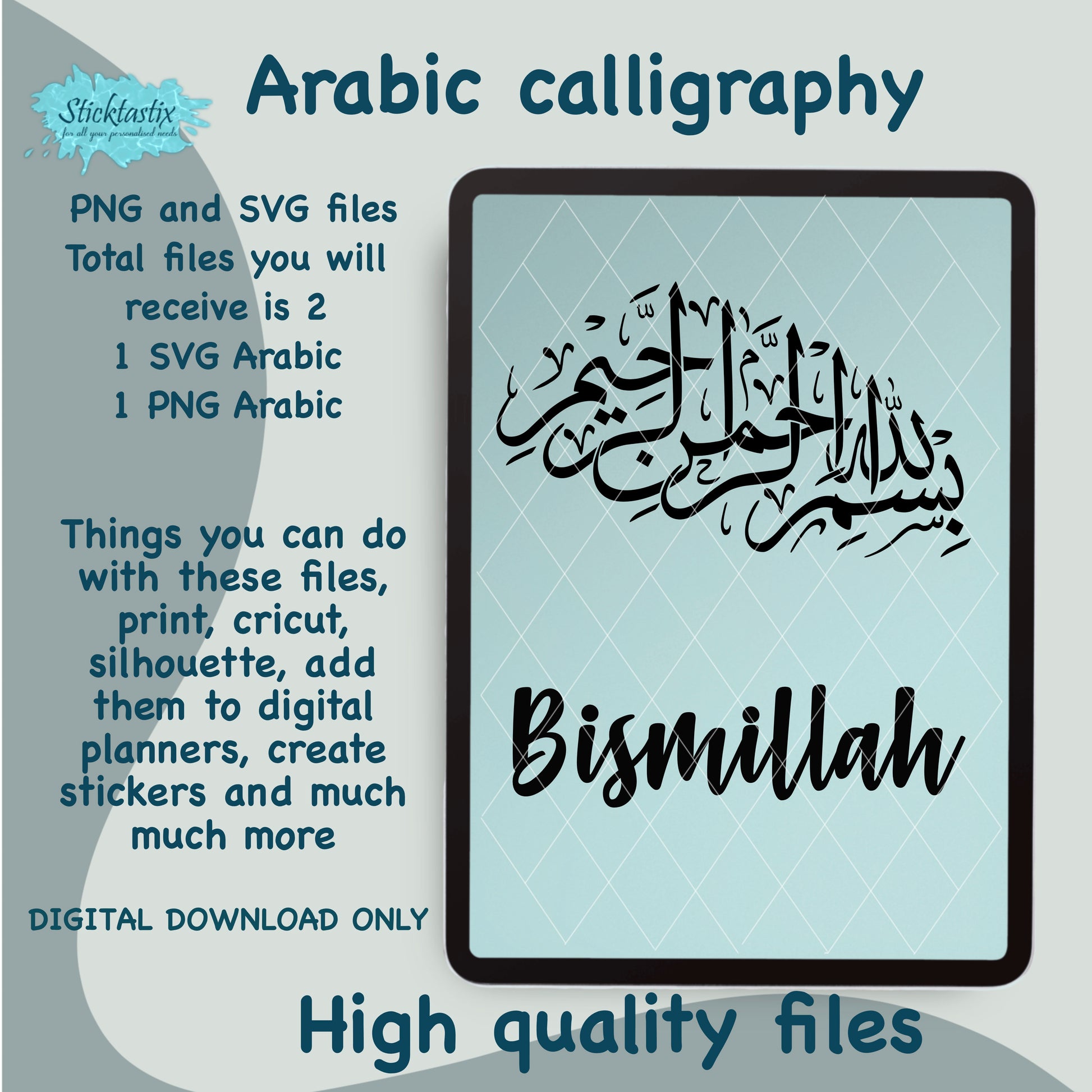 Bismillah Tasmia in full In the name of Allah Arabic calligraphy SVG PNG digital download file.