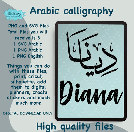 Diana Arabic Calligraphy