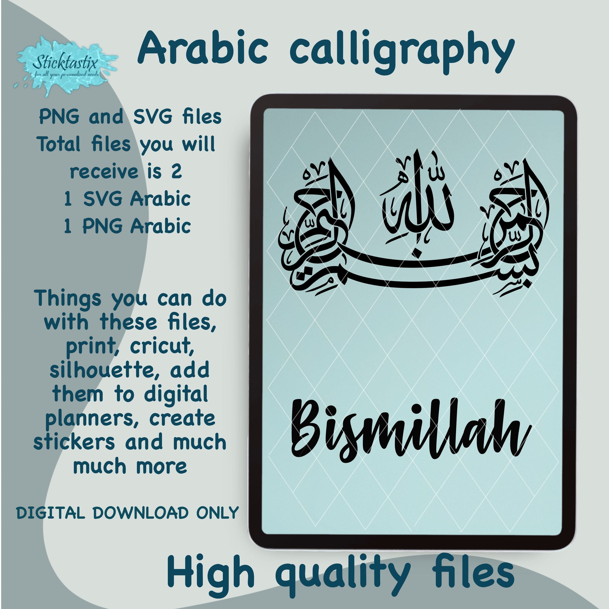 Bismillah Tasmia in full In the name of Allah Arabic calligraphy SVG PNG digital download file.
