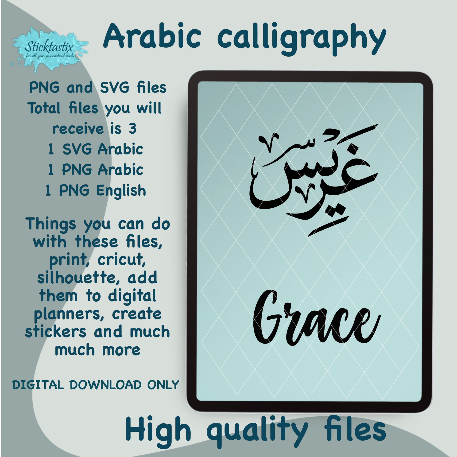 Grace in English & Arabic Calligraphy SVG PNG, Digital Download files.