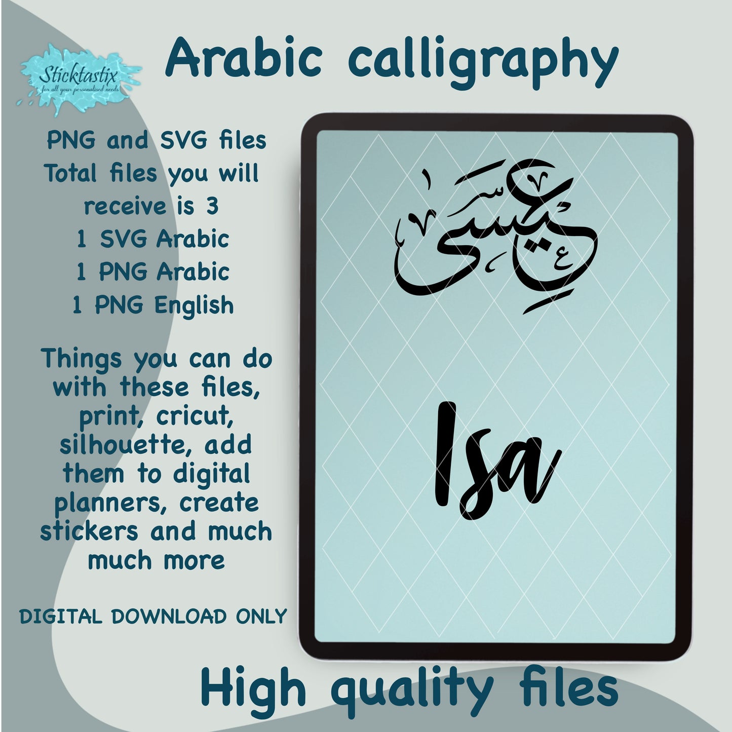 Isa Esa in English & Arabic Calligraphy SVG PNG, Digital Download files.