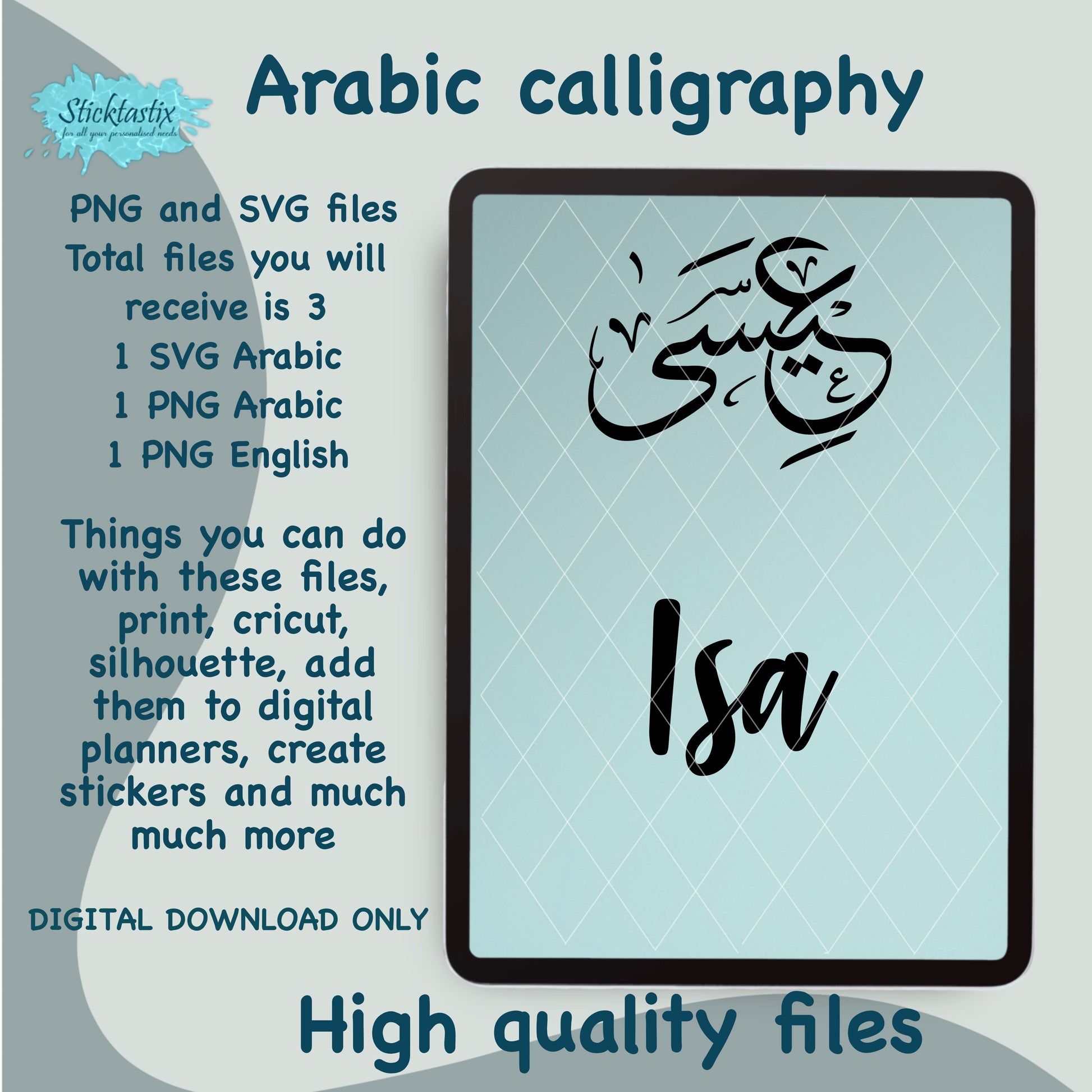 Isa Esa in English & Arabic Calligraphy SVG PNG, Digital Download files.