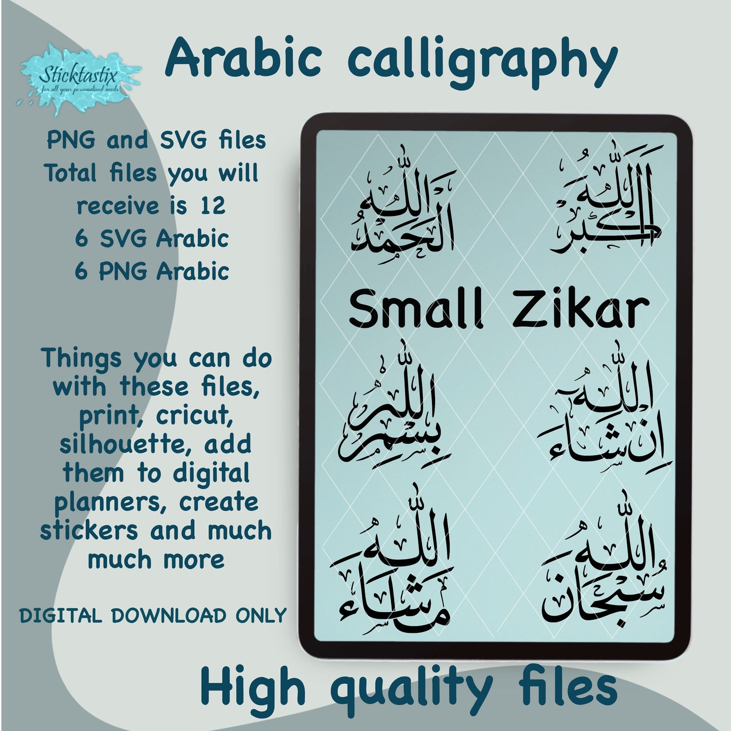 Small Zikar, Phrases Bismillah Subhan’Allah Allahu’Akbar Masha’Allah Arabic calligraphy SVG PNG file digital download files.