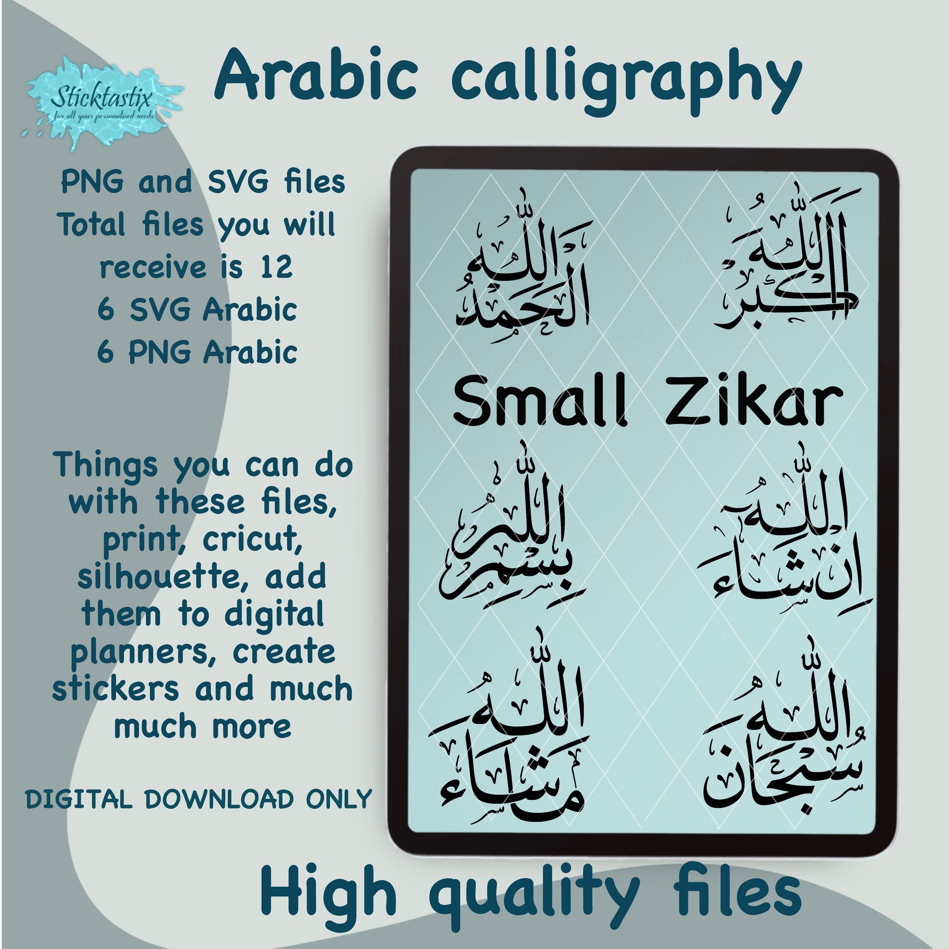 Small Zikar, Phrases Bismillah Subhan’Allah Allahu’Akbar Masha’Allah Arabic calligraphy SVG PNG file digital download files.